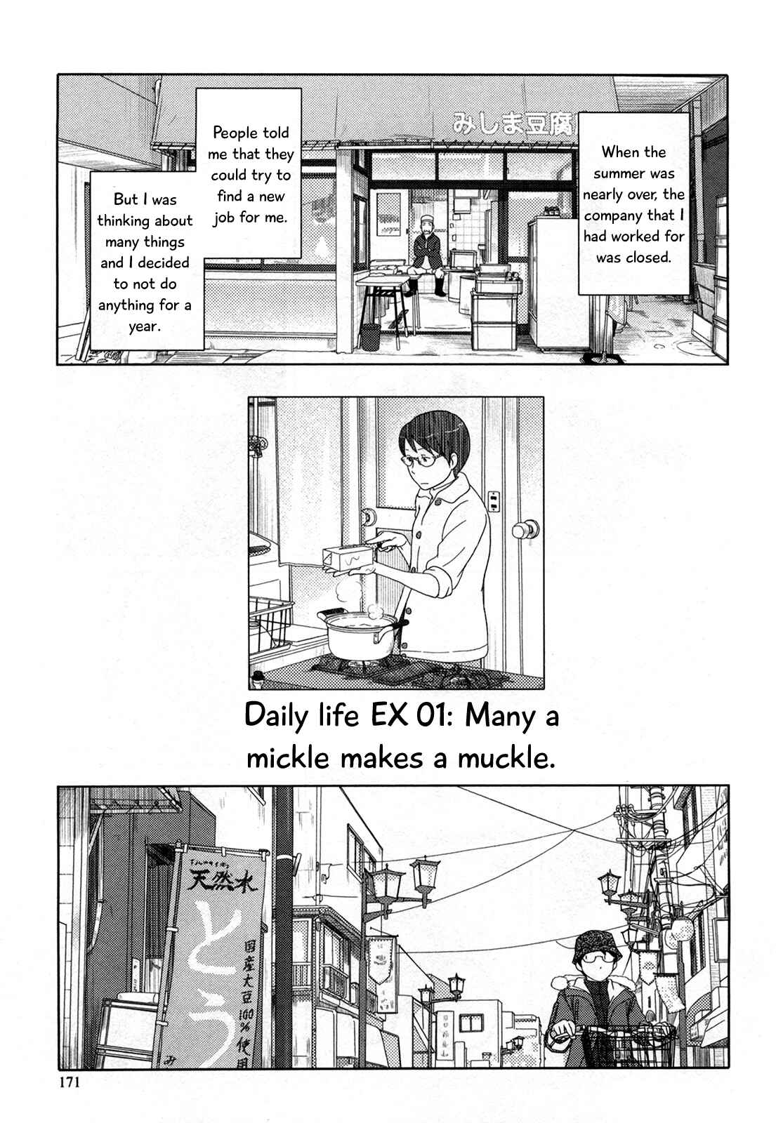 Page 4 Chapter 24.5 34-sai Mushoku-san