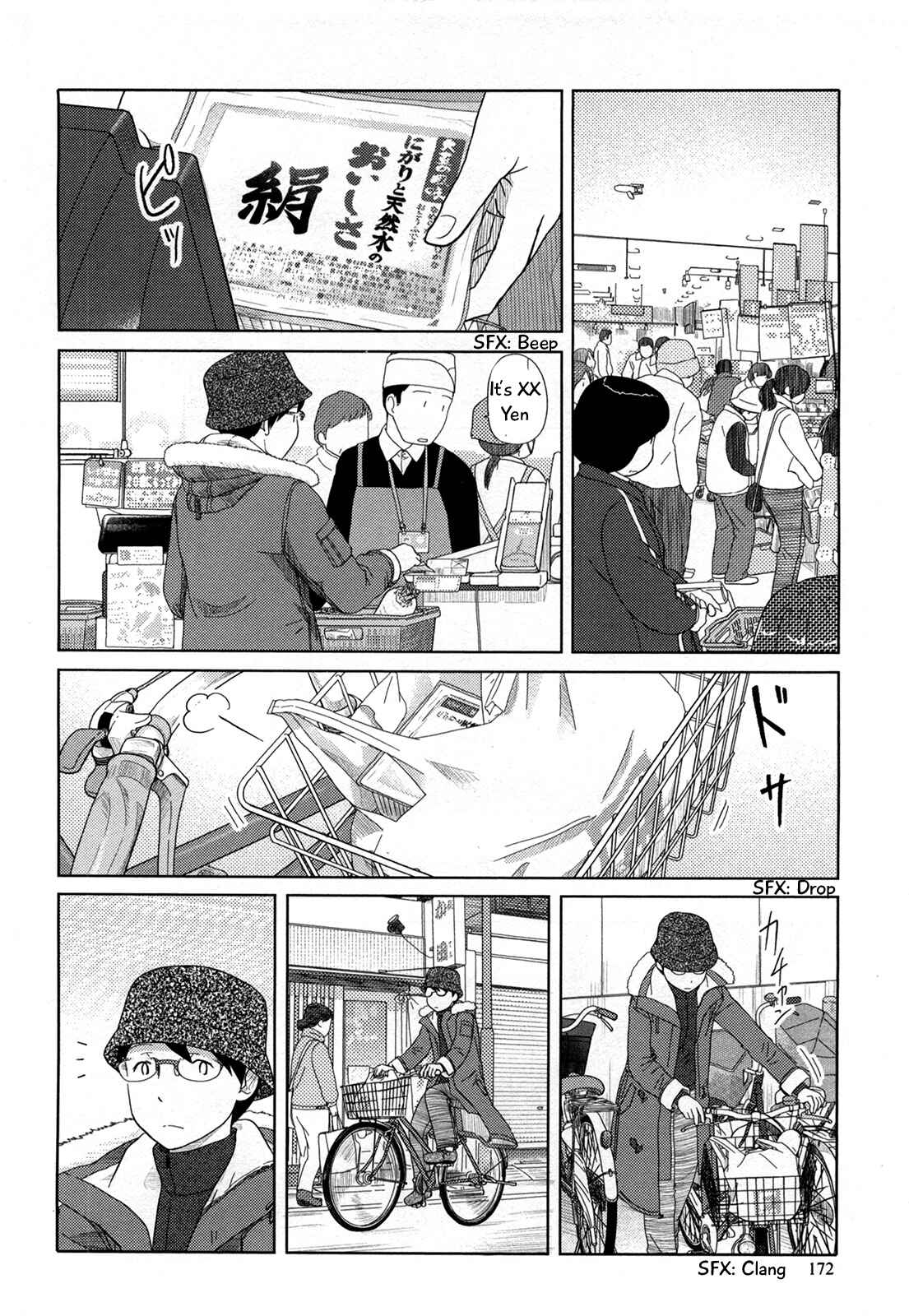 Page 5 Chapter 24.5 34-sai Mushoku-san