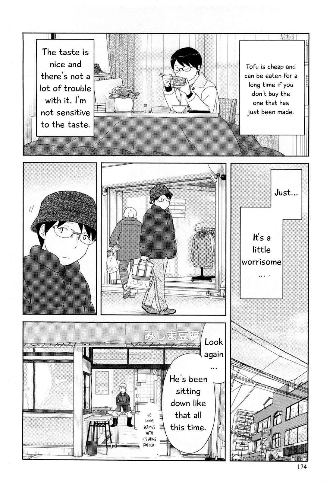Page 7 Chapter 24.5 34-sai Mushoku-san
