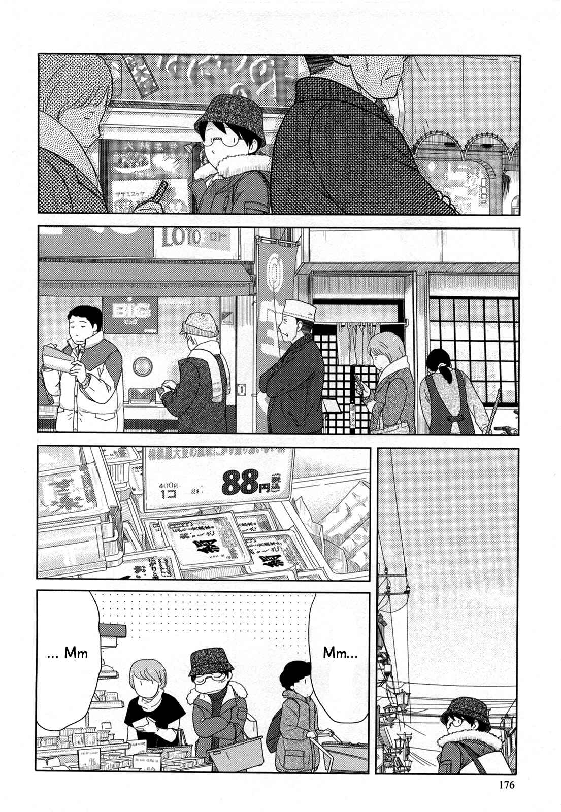 Page 9 Chapter 24.5 34-sai Mushoku-san
