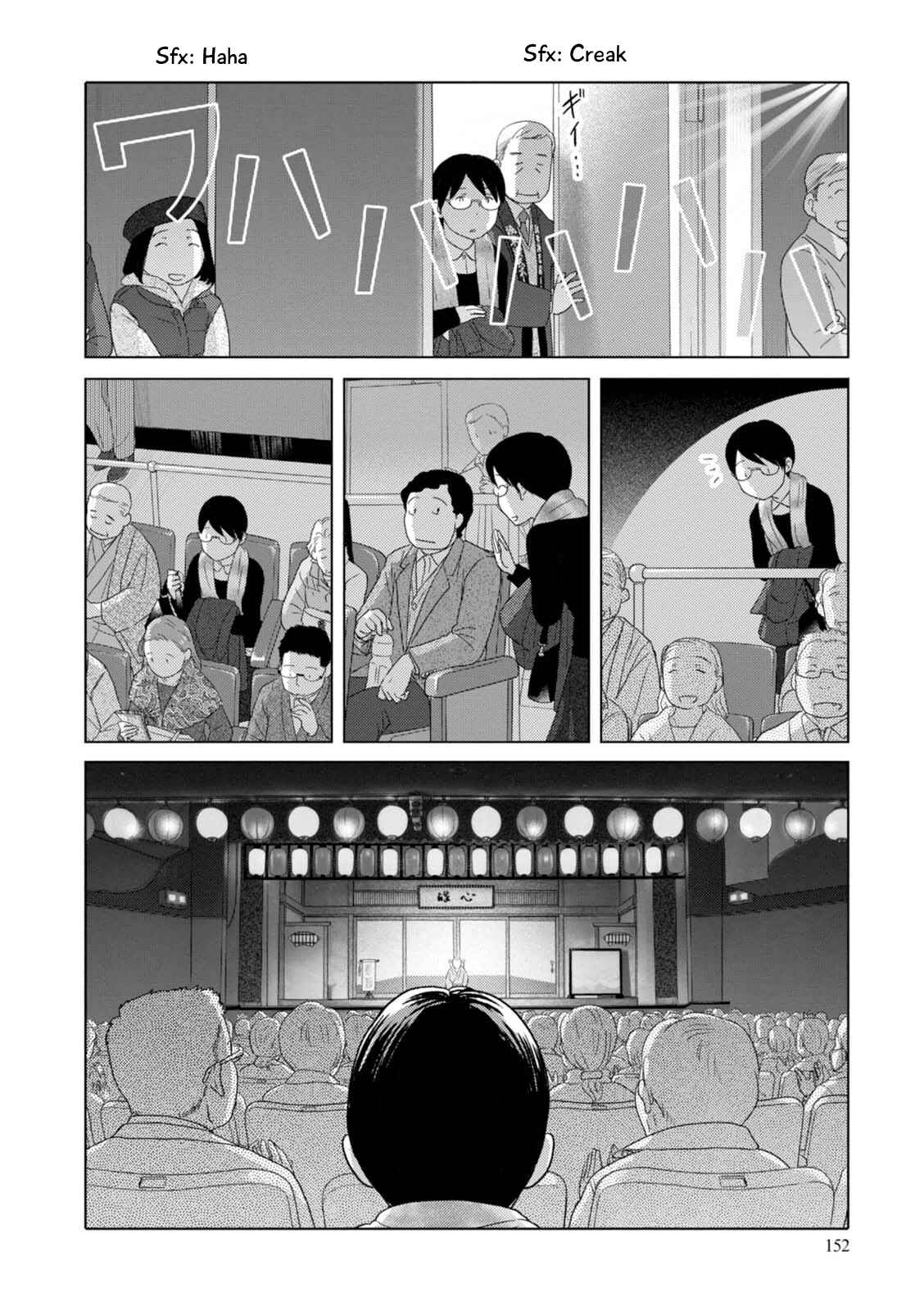 Page 11 Chapter 72 34-sai Mushoku-san