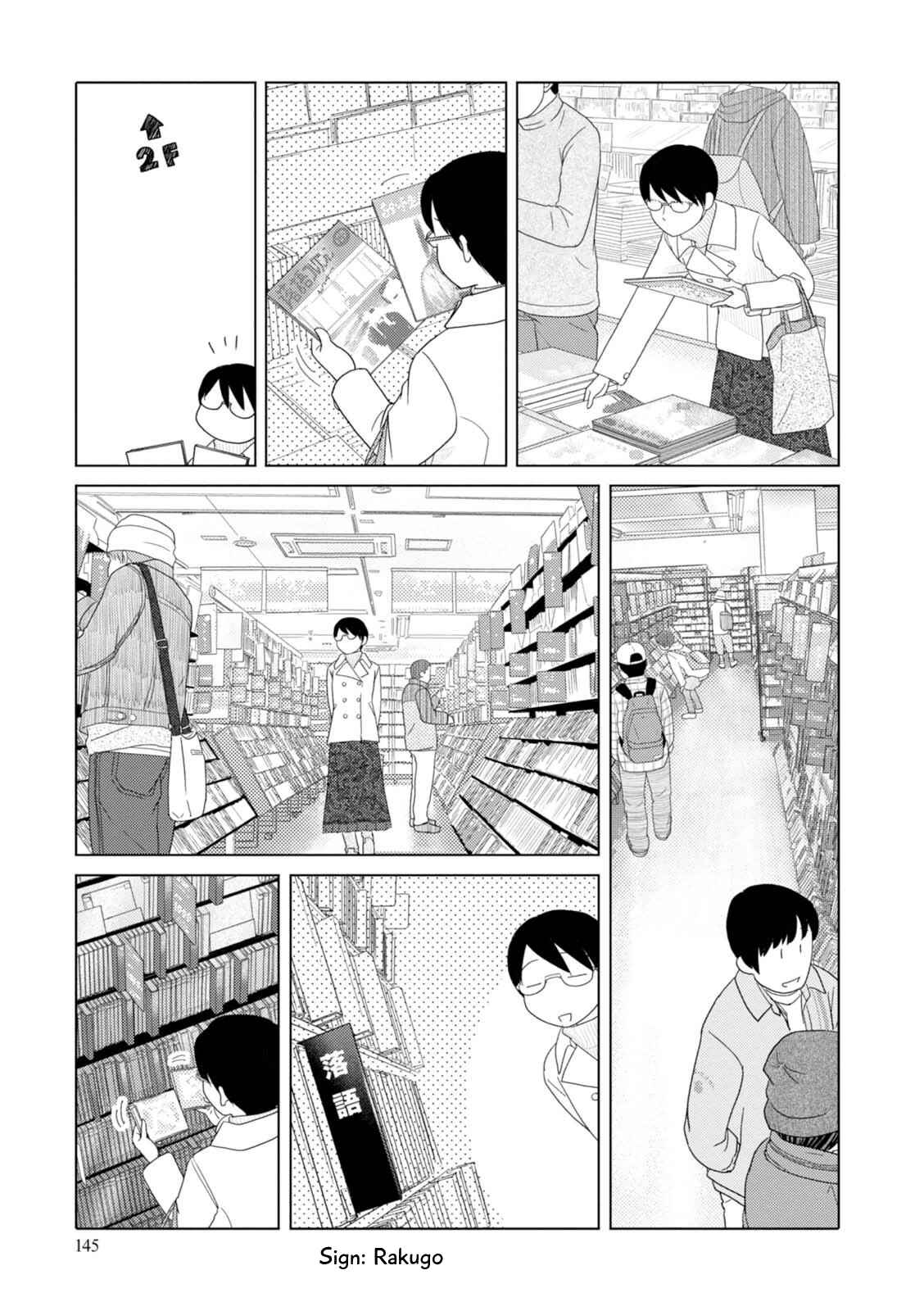 Page 4 Chapter 72 34-sai Mushoku-san