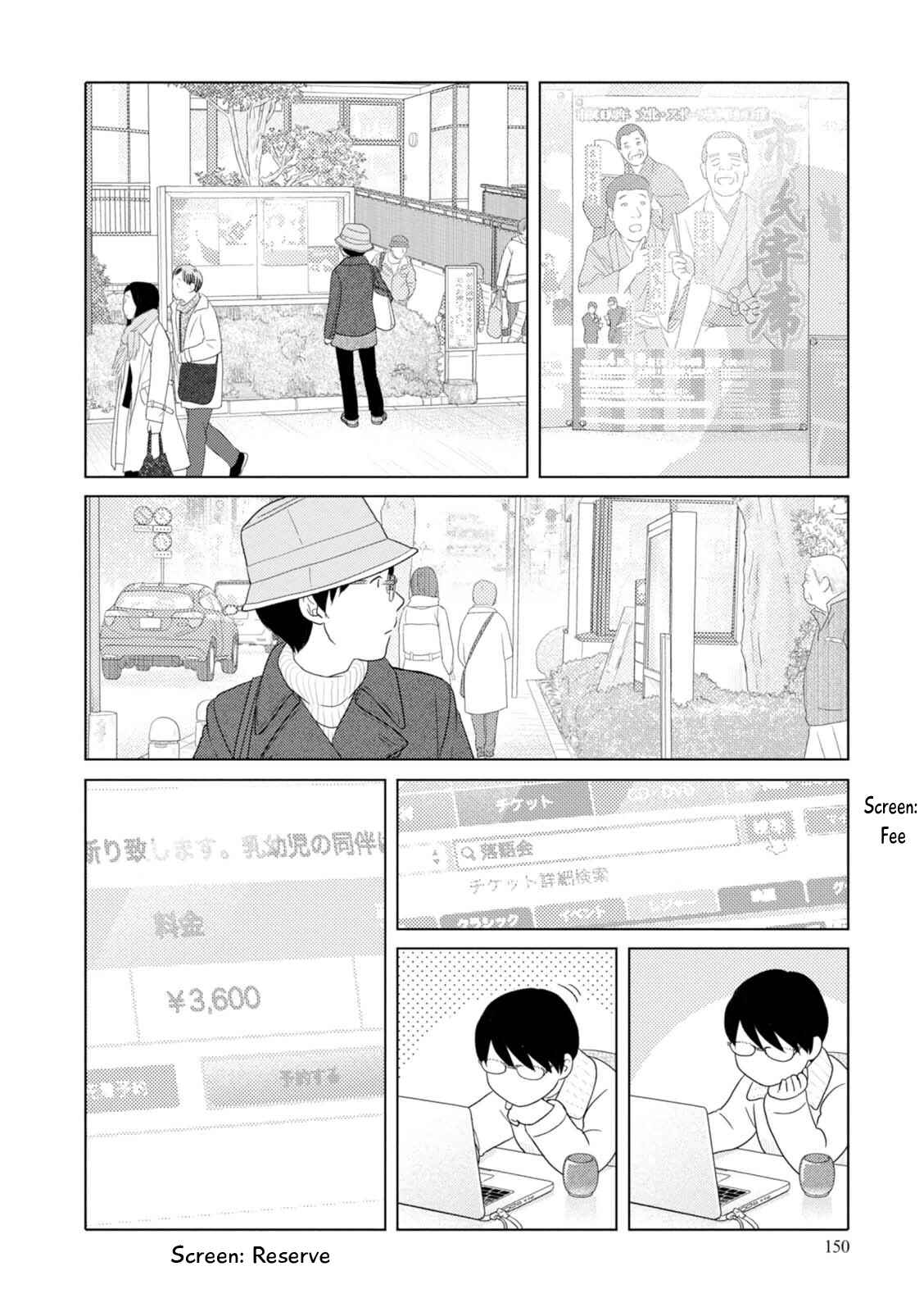 Page 9 Chapter 72 34-sai Mushoku-san