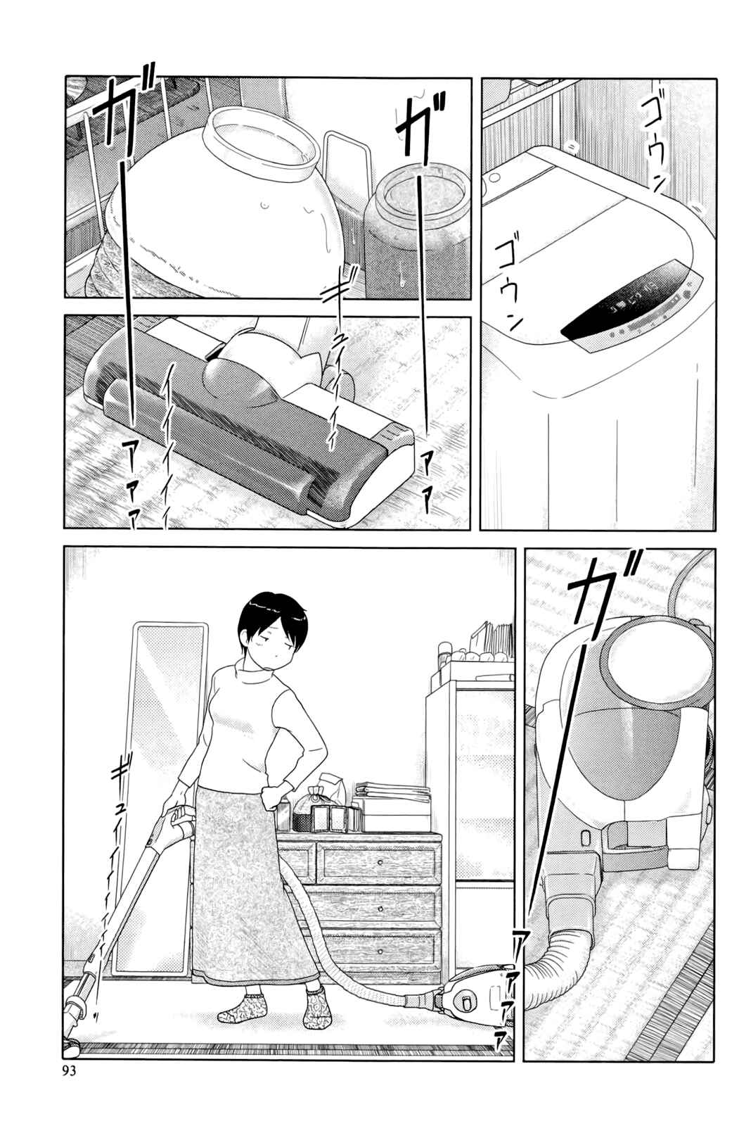 Page 1 Chapter 7 34-sai Mushoku-san