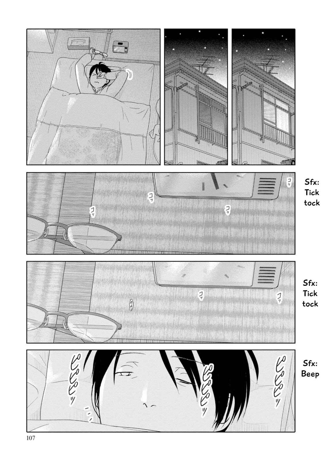 Page 8 Chapter 69 34-sai Mushoku-san