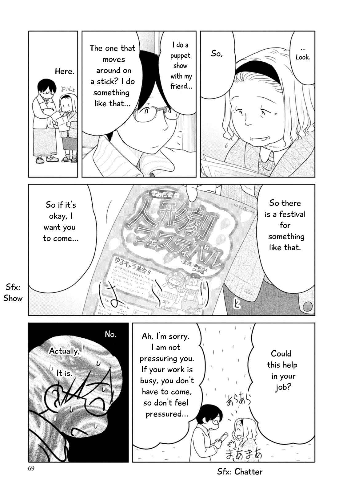 Page 12 Chapter 79 34-sai Mushoku-san