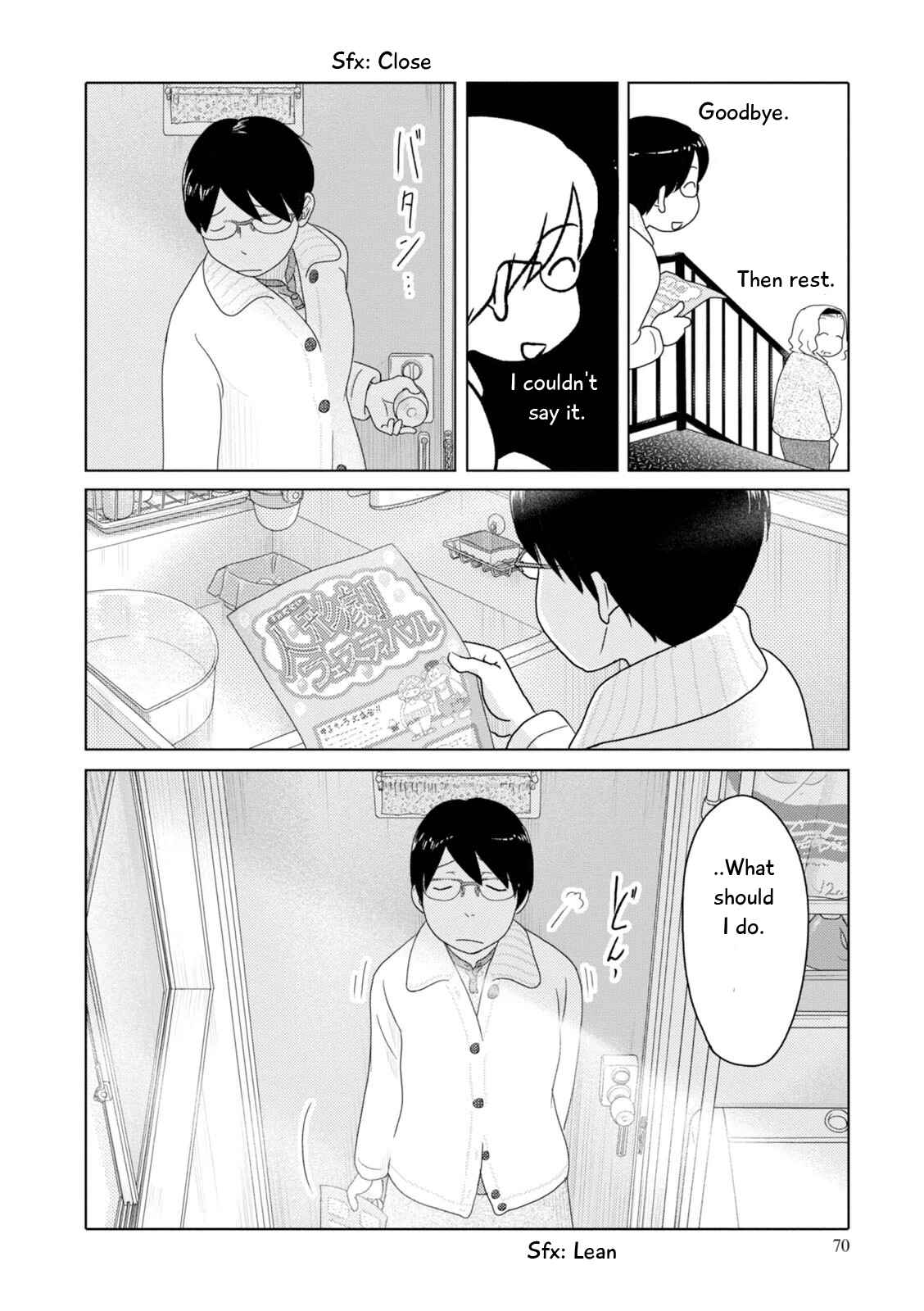 Page 13 Chapter 79 34-sai Mushoku-san