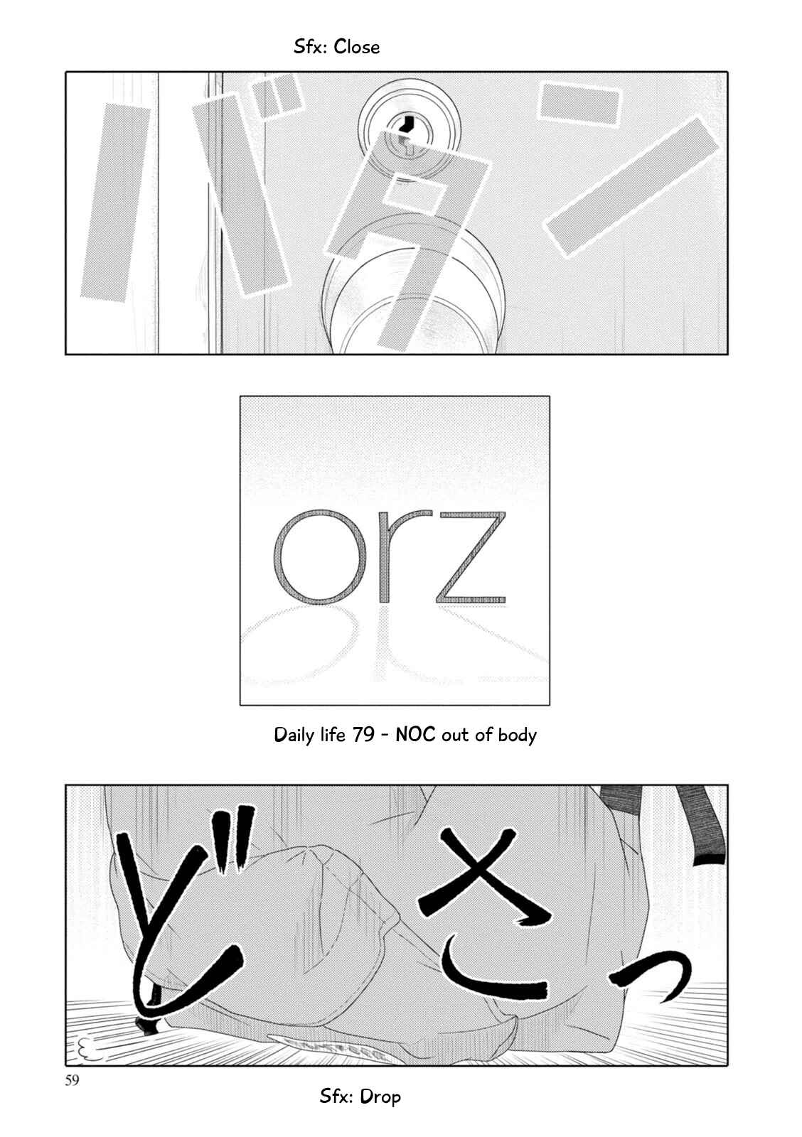 Page 2 Chapter 79 34-sai Mushoku-san