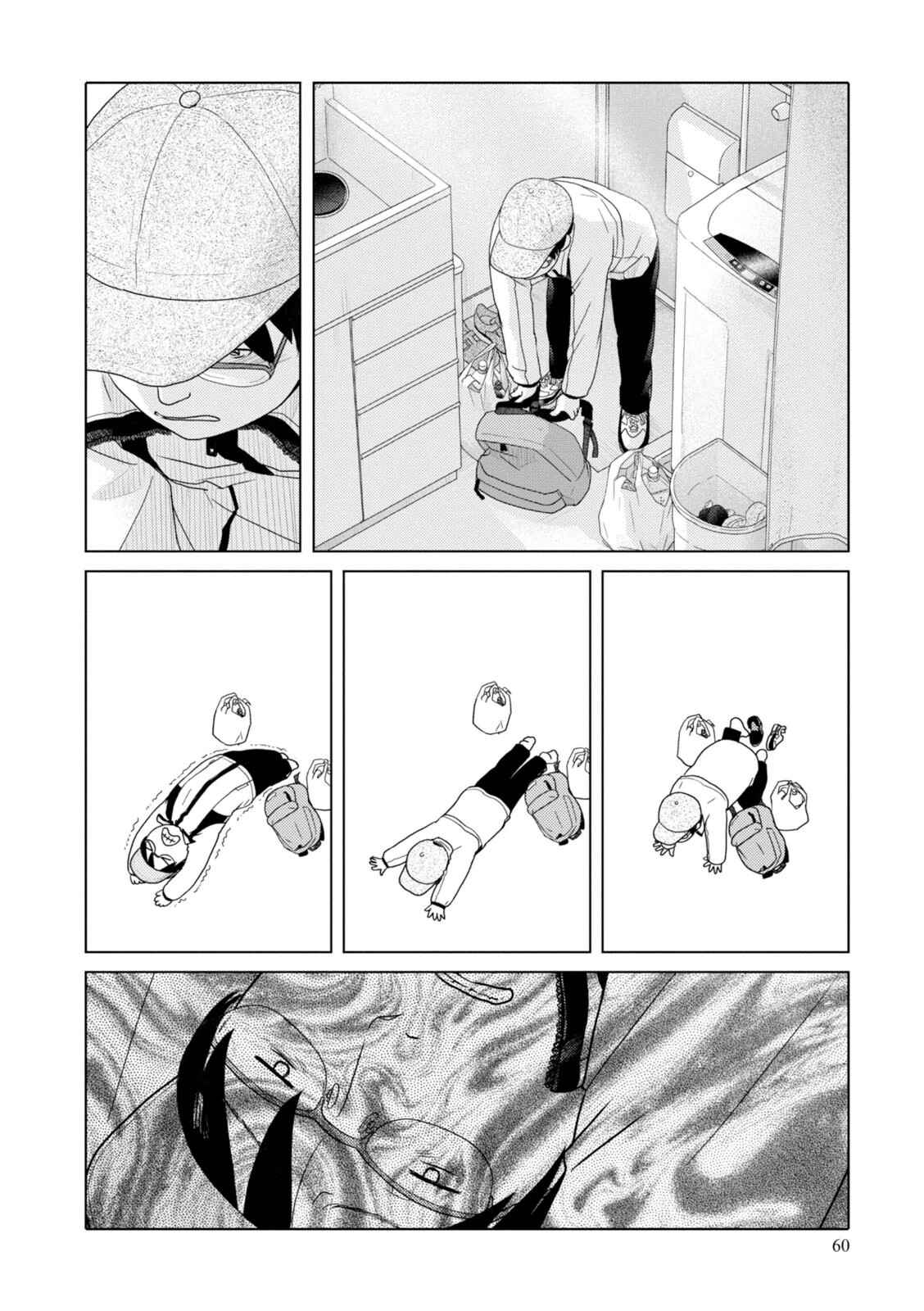 Page 3 Chapter 79 34-sai Mushoku-san