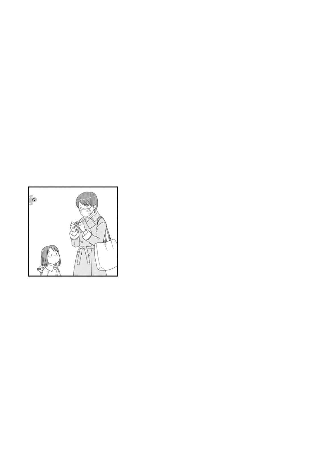 Page 14 Chapter 55 34-sai Mushoku-san
