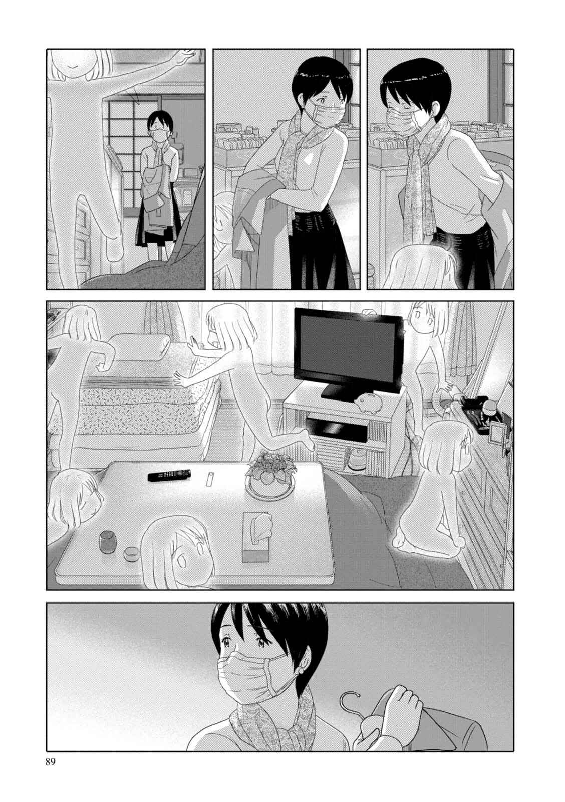 Page 6 Chapter 55 34-sai Mushoku-san