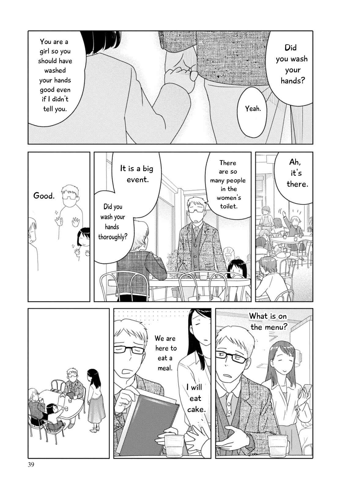 Page 10 Chapter 77 34-sai Mushoku-san