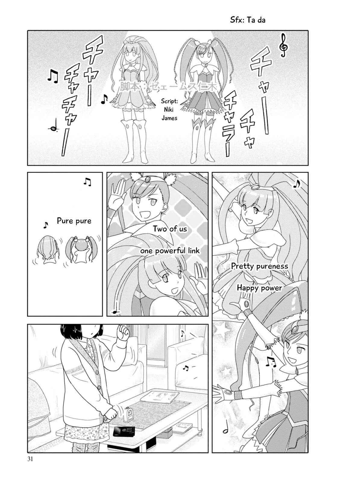 Page 2 Chapter 77 34-sai Mushoku-san