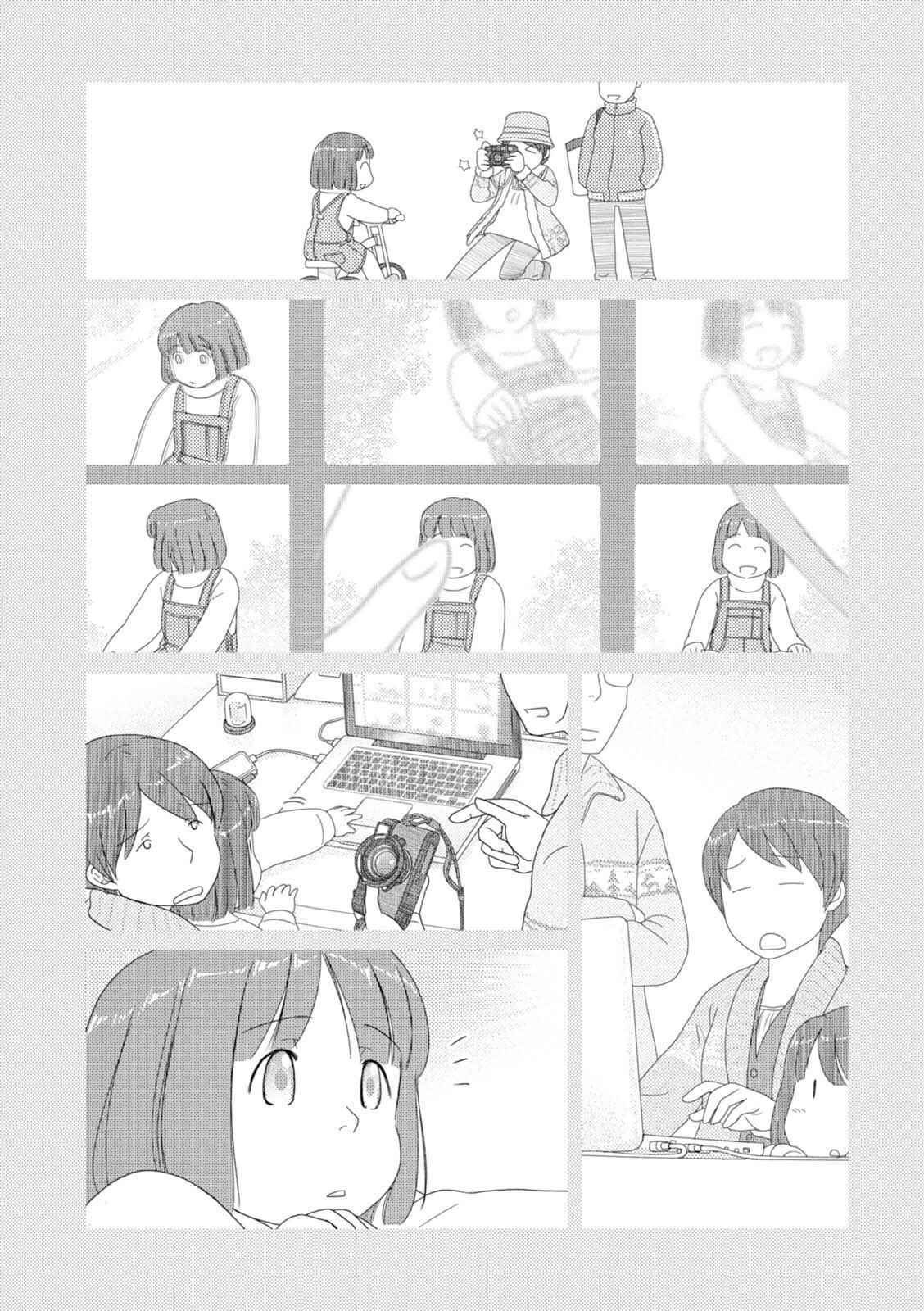 Page 11 Chapter 51 34-sai Mushoku-san