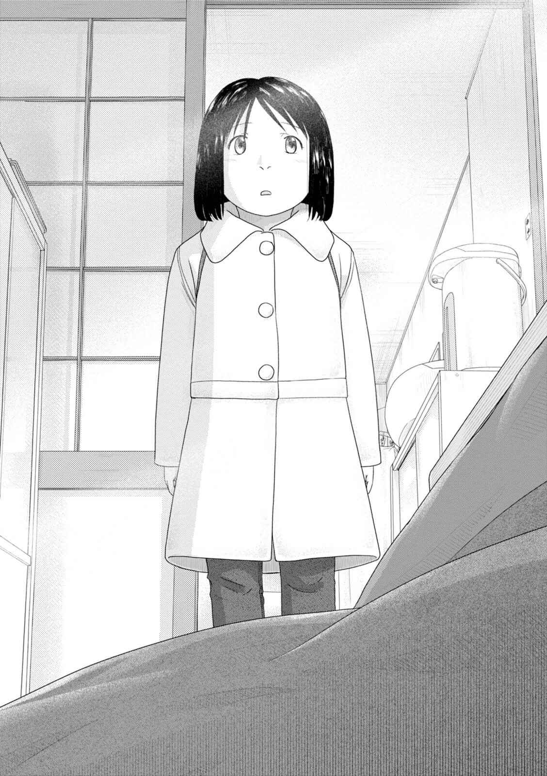 Page 3 Chapter 51 34-sai Mushoku-san