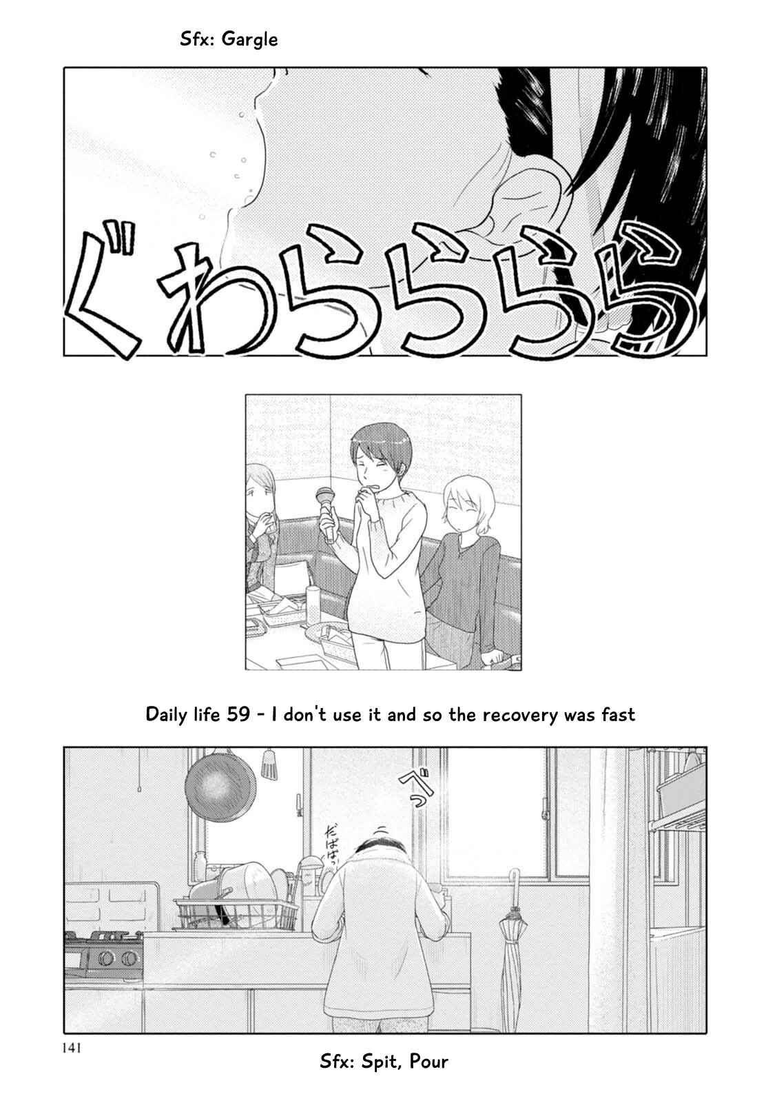 Page 2 Chapter 59 34-sai Mushoku-san