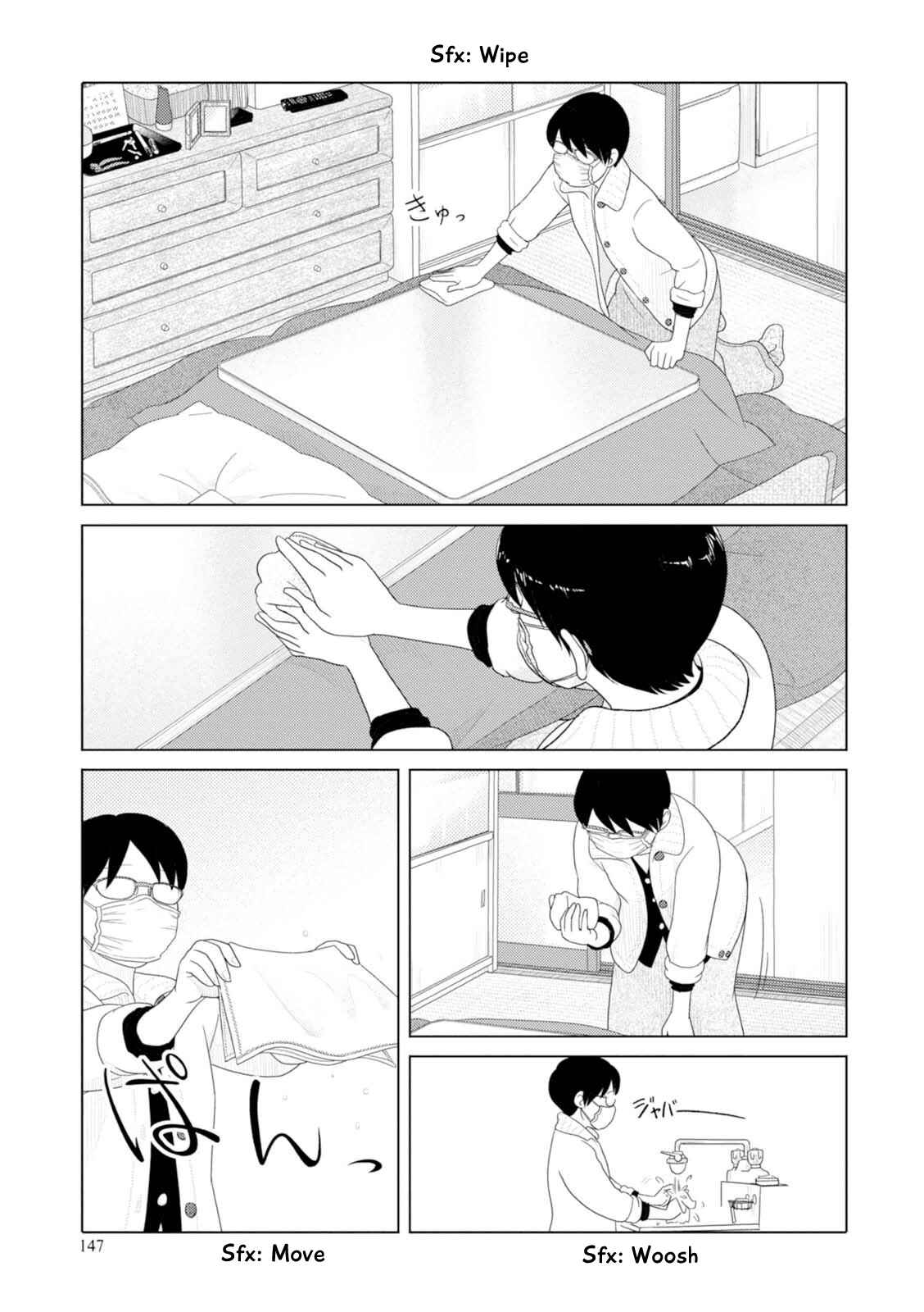 Page 8 Chapter 48 34-sai Mushoku-san