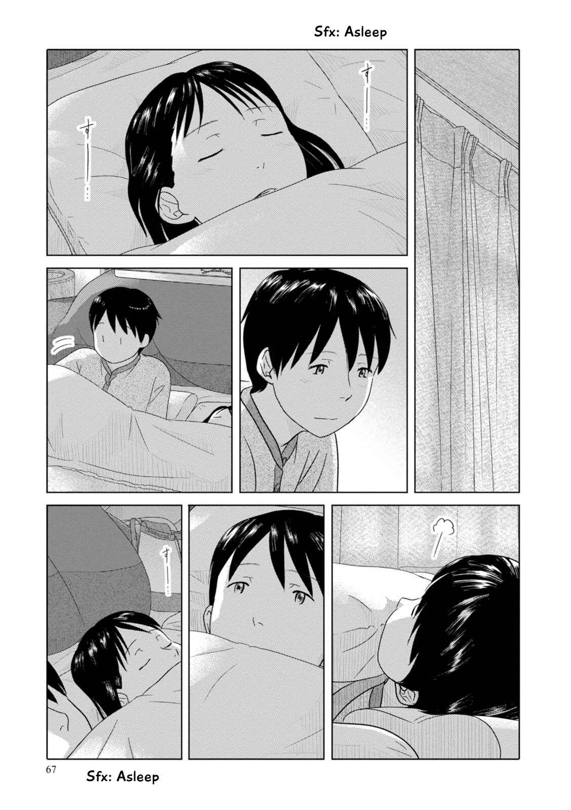 Page 12 Chapter 53 34-sai Mushoku-san