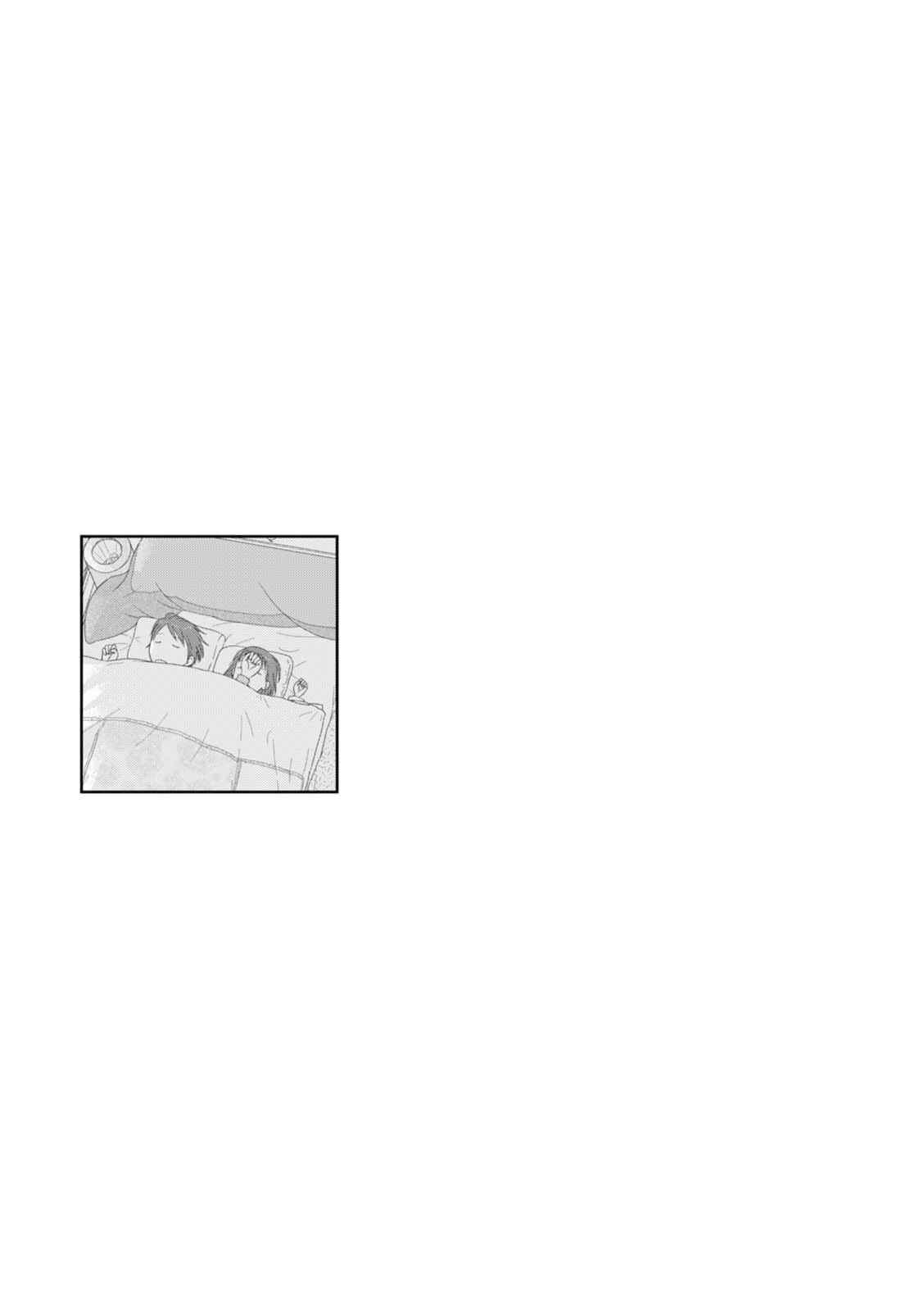 Page 14 Chapter 53 34-sai Mushoku-san