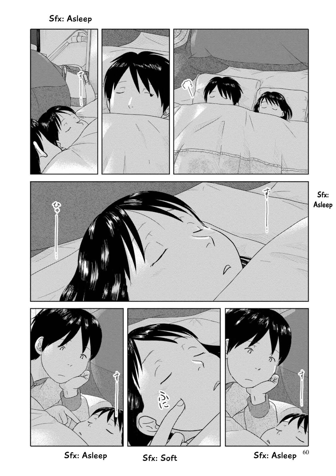 Page 5 Chapter 53 34-sai Mushoku-san
