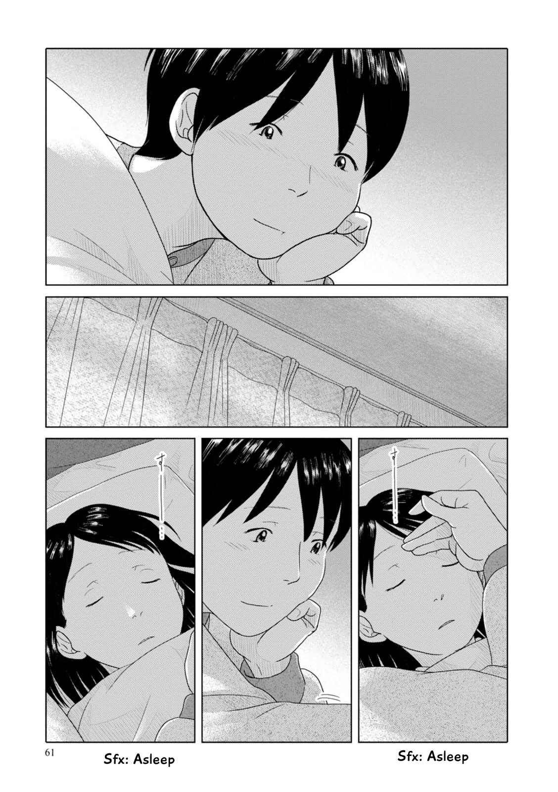 Page 6 Chapter 53 34-sai Mushoku-san