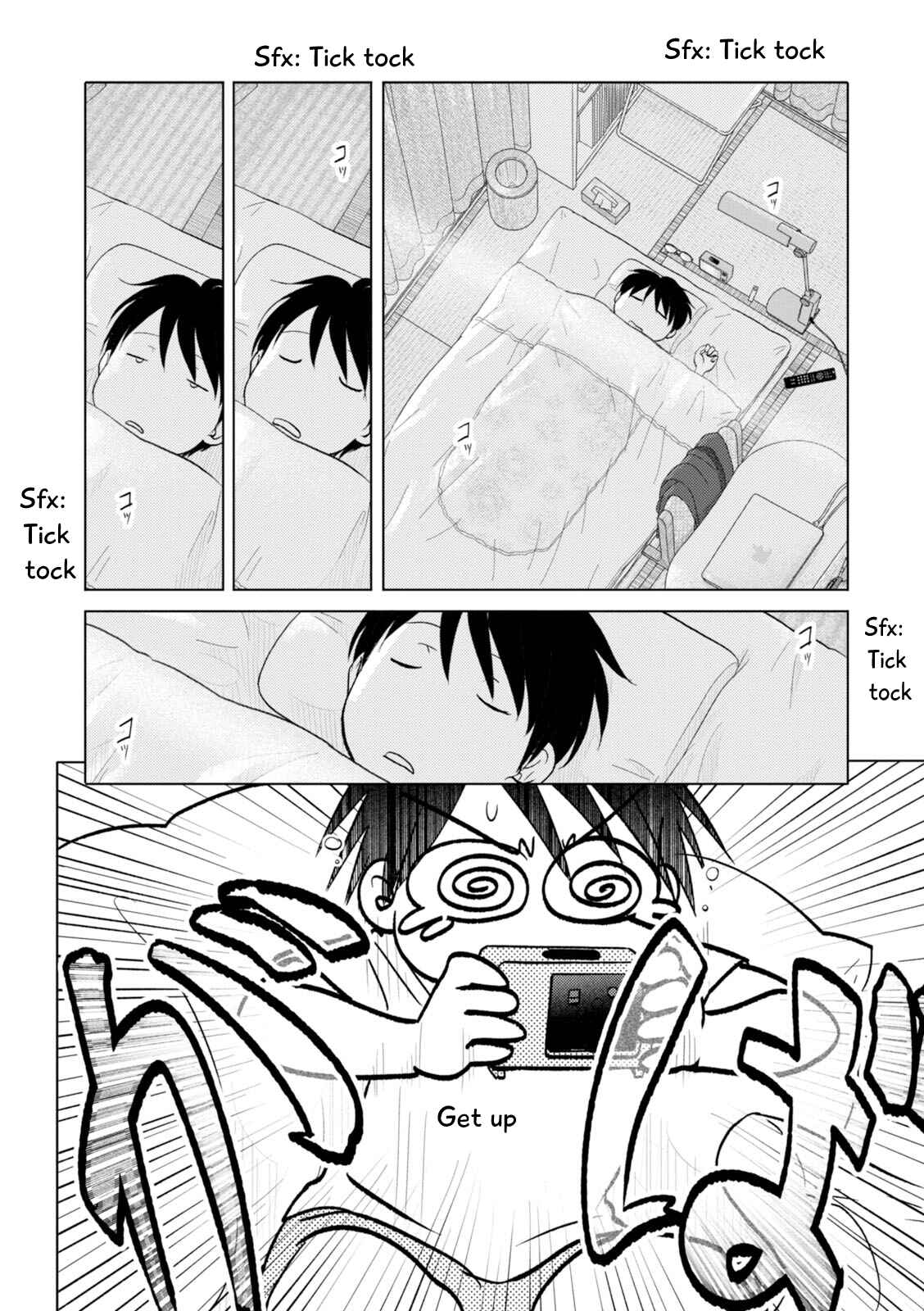 Page 12 Chapter 94 34-sai Mushoku-san
