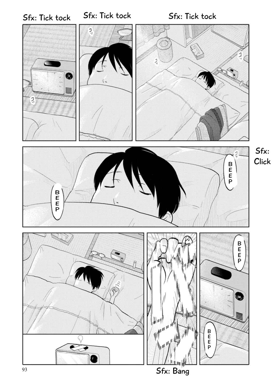 Page 9 Chapter 94 34-sai Mushoku-san