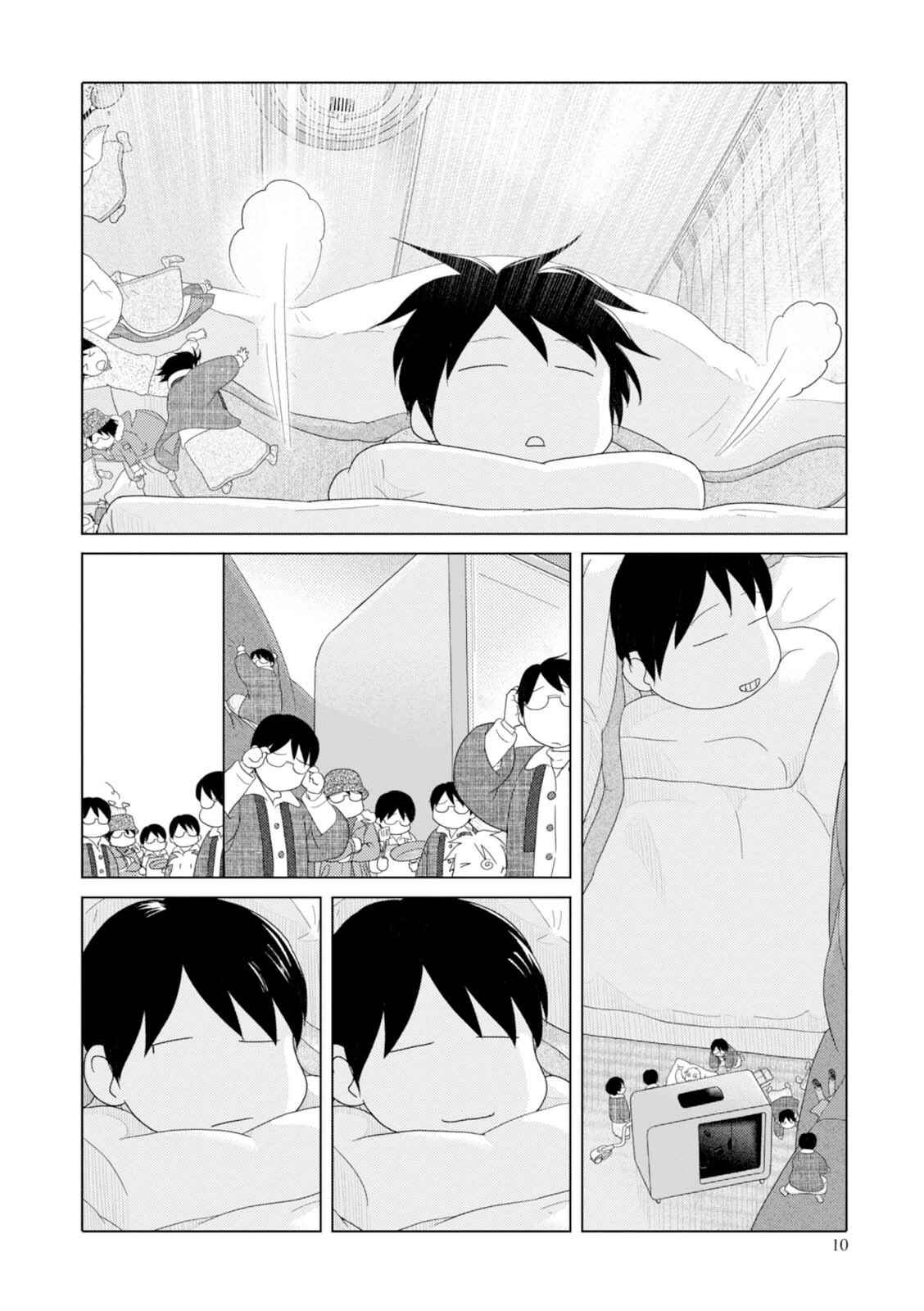 Page 11 Chapter 38 34-sai Mushoku-san