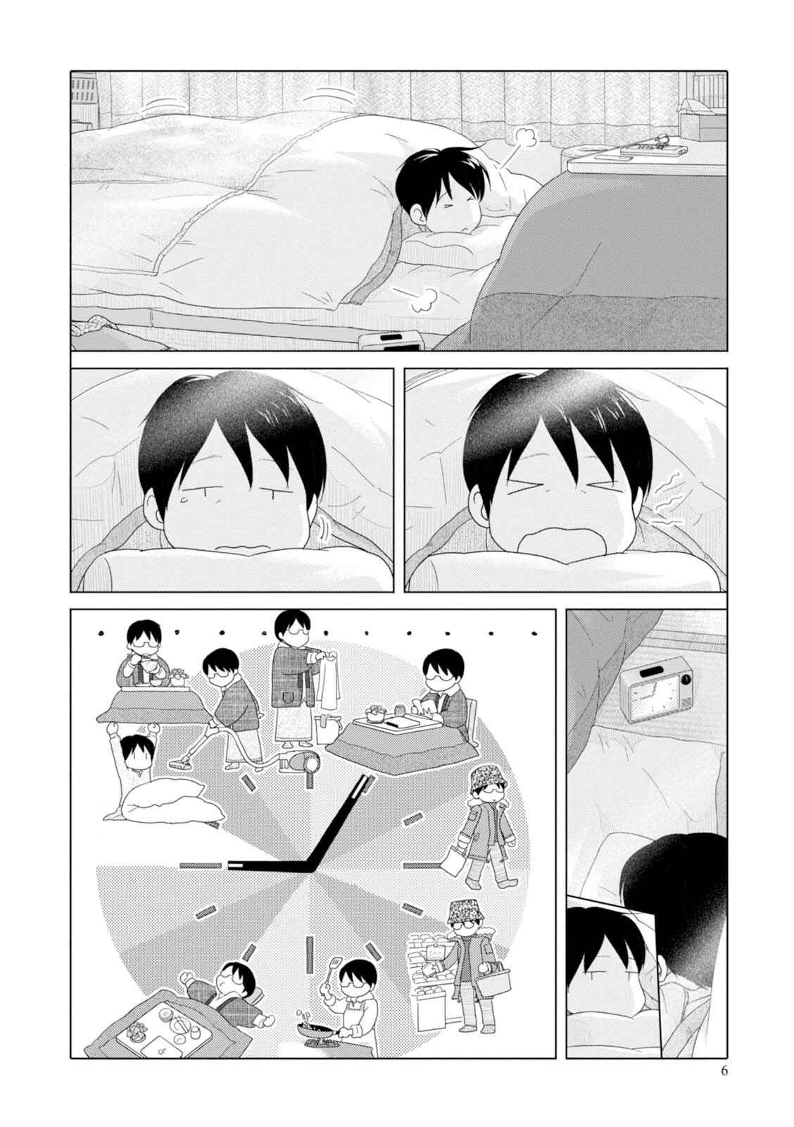 Page 7 Chapter 38 34-sai Mushoku-san