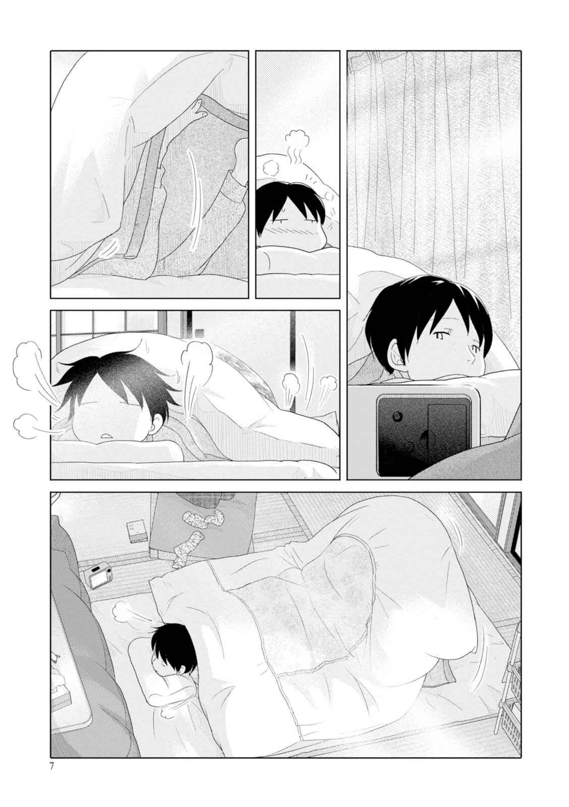 Page 8 Chapter 38 34-sai Mushoku-san