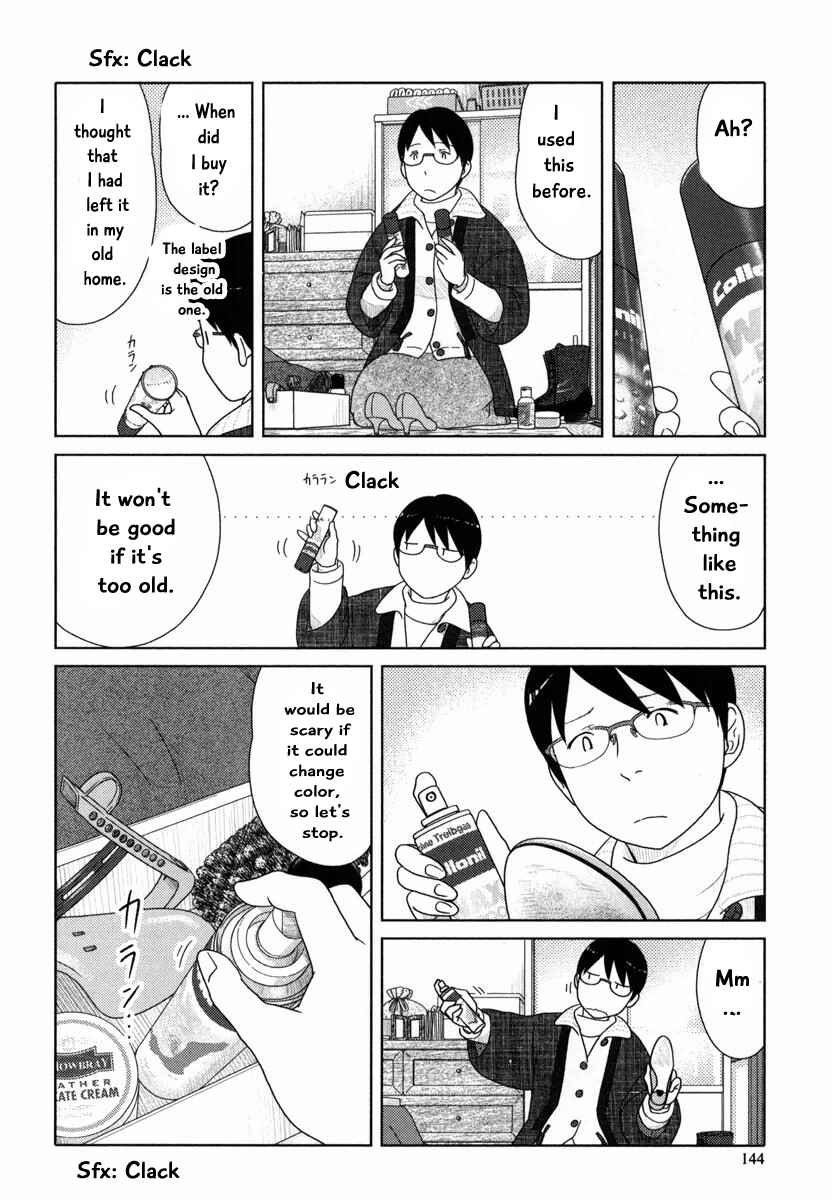 Page 3 Chapter 35 34-sai Mushoku-san