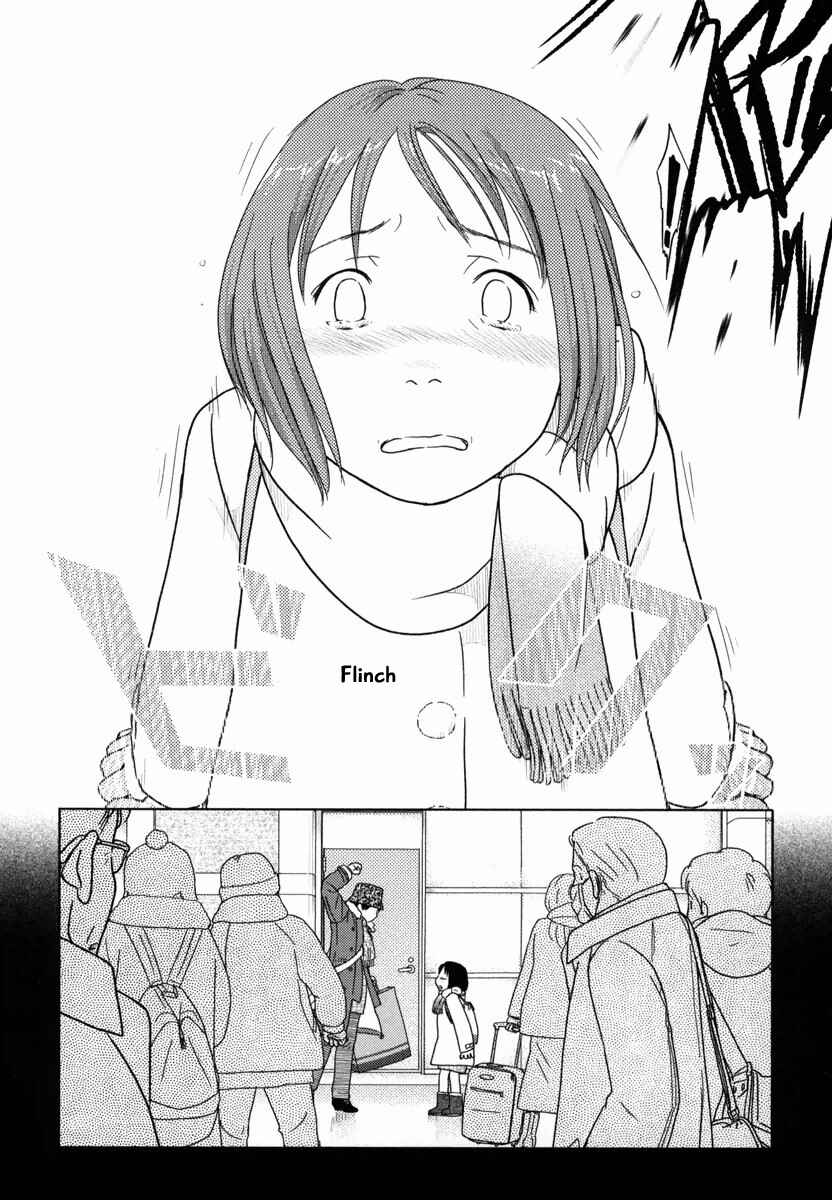 Page 7 Chapter 35 34-sai Mushoku-san