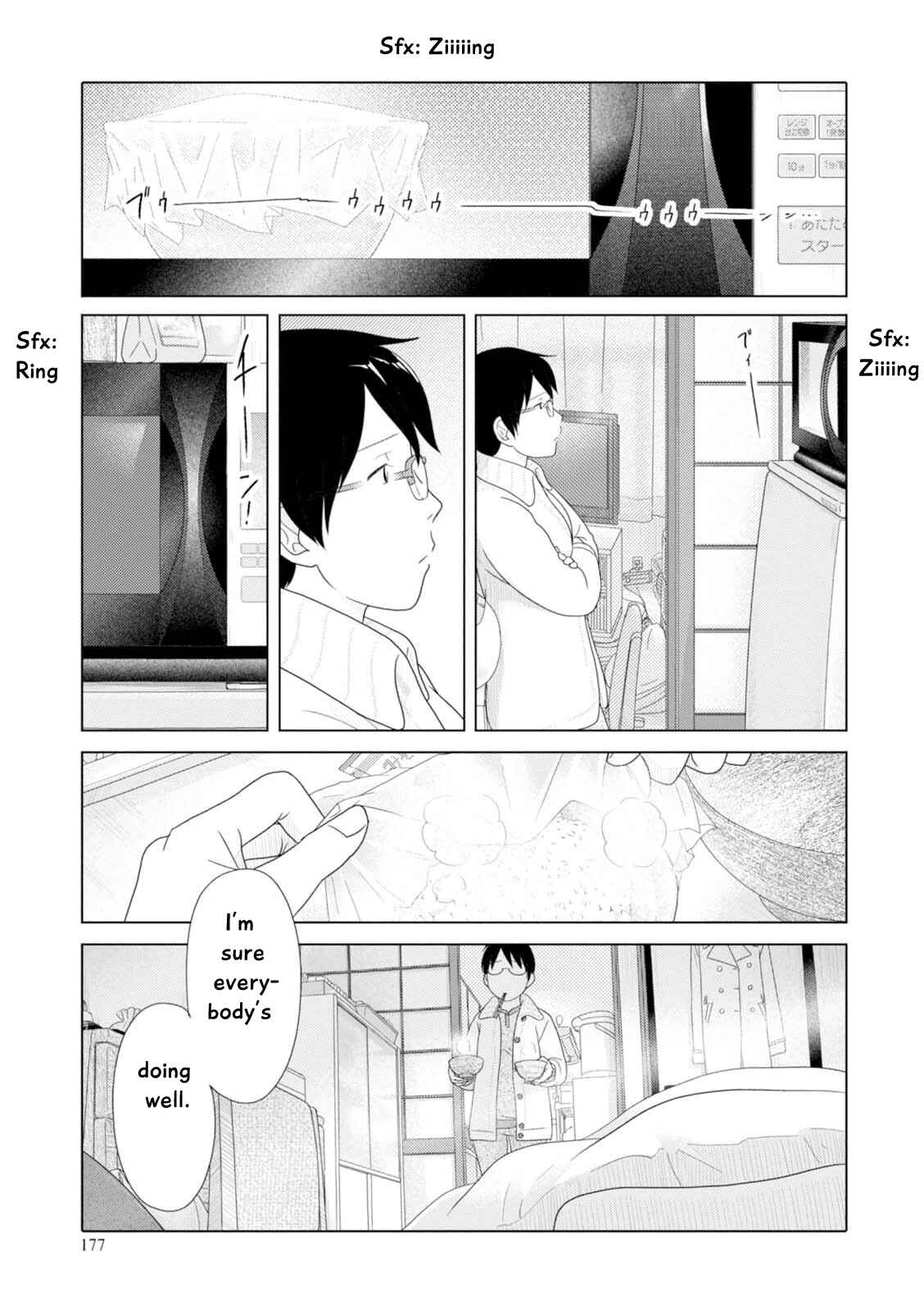 Page 12 Chapter 49 34-sai Mushoku-san