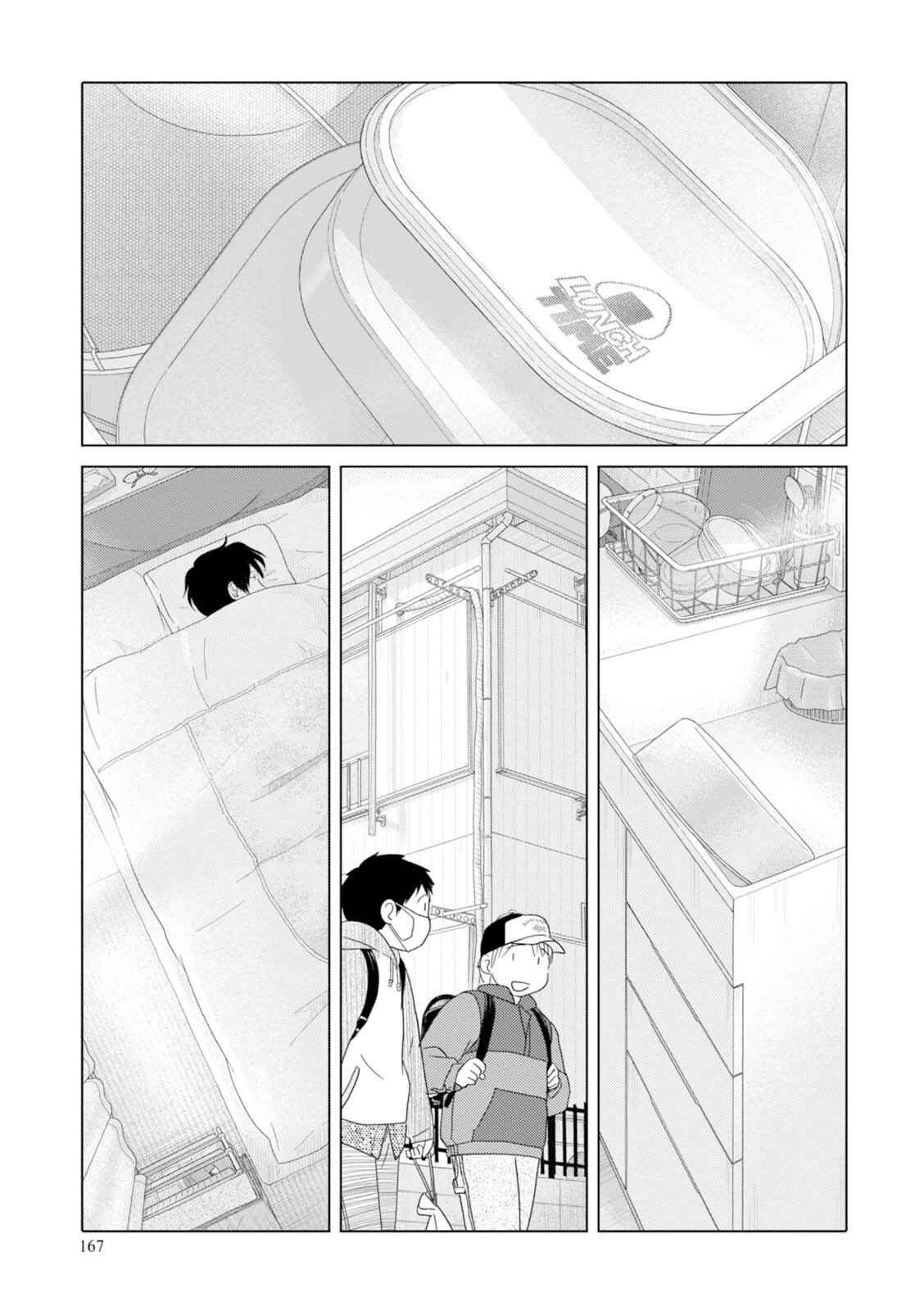 Page 2 Chapter 49 34-sai Mushoku-san