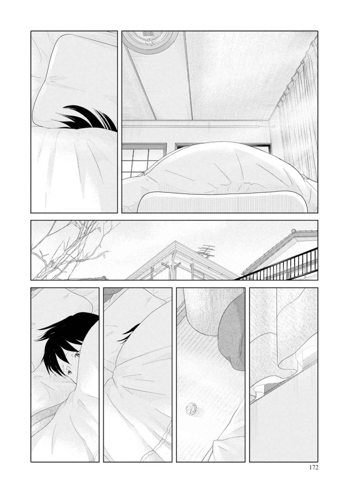 Page 7 Chapter 49 34-sai Mushoku-san