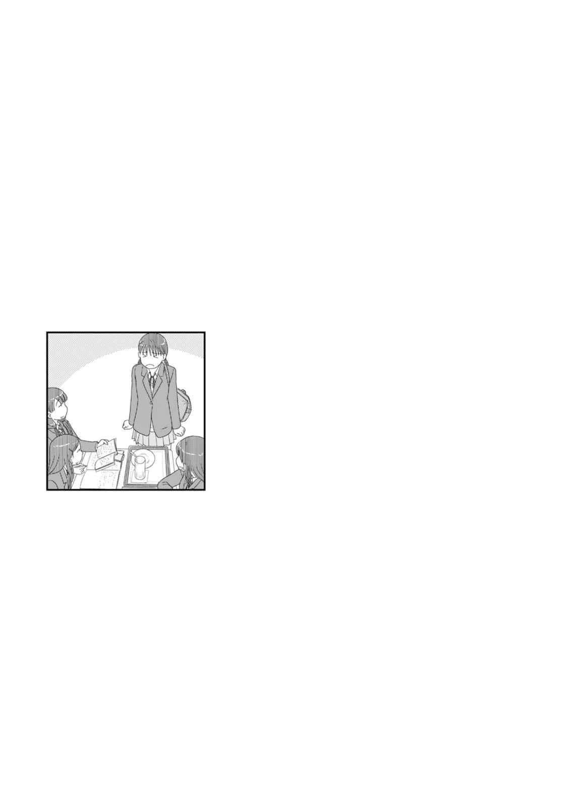 Page 14 Chapter 70 34-sai Mushoku-san