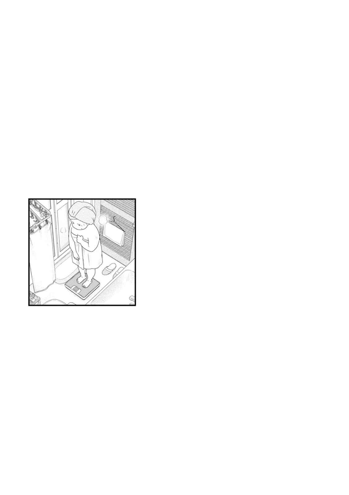 Page 16 Chapter 75 34-sai Mushoku-san