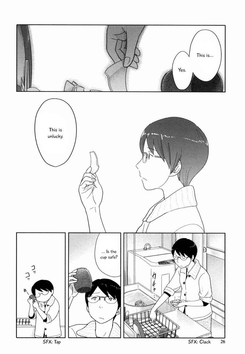 Page 10 Chapter 26 34-sai Mushoku-san