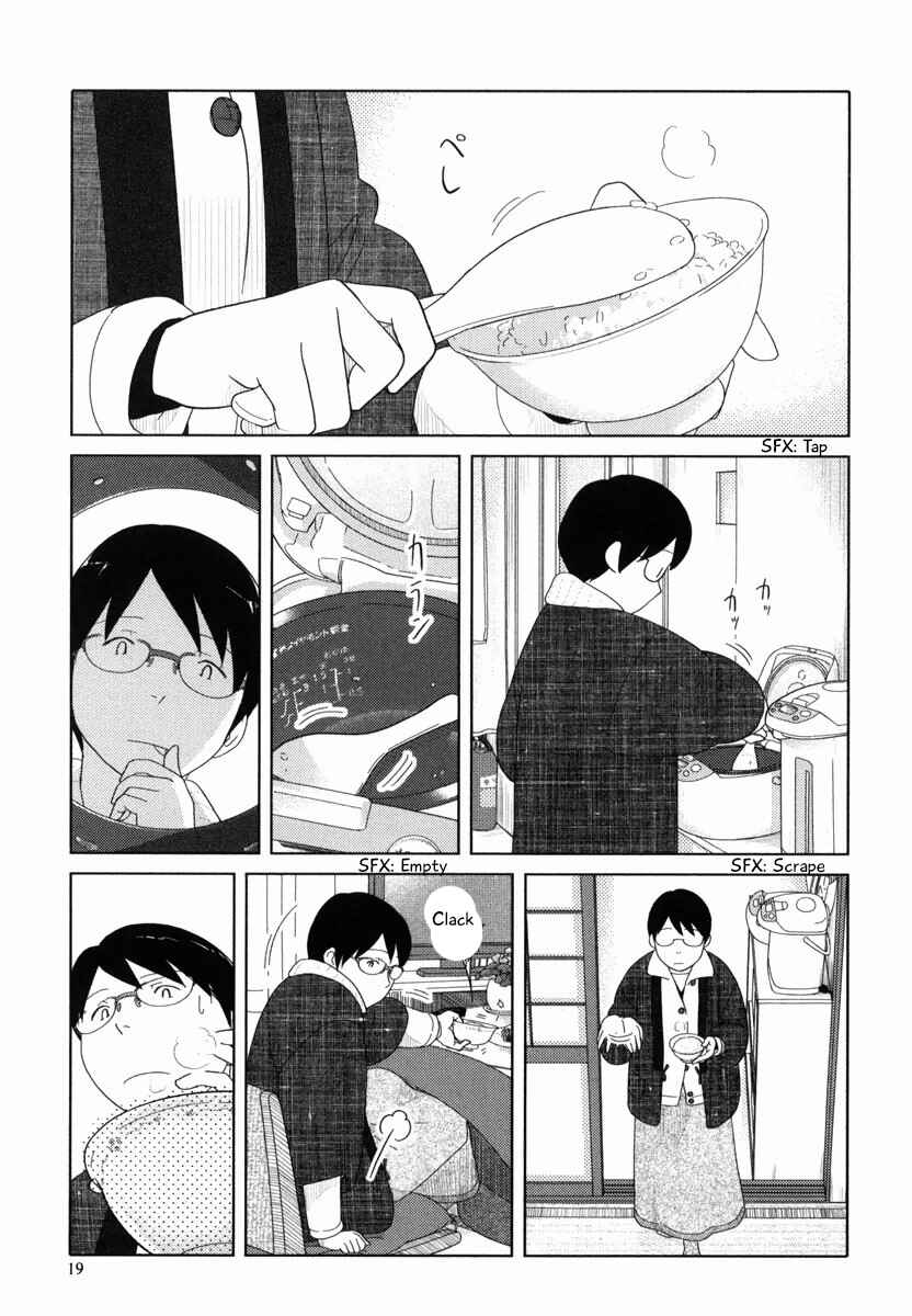 Page 3 Chapter 26 34-sai Mushoku-san