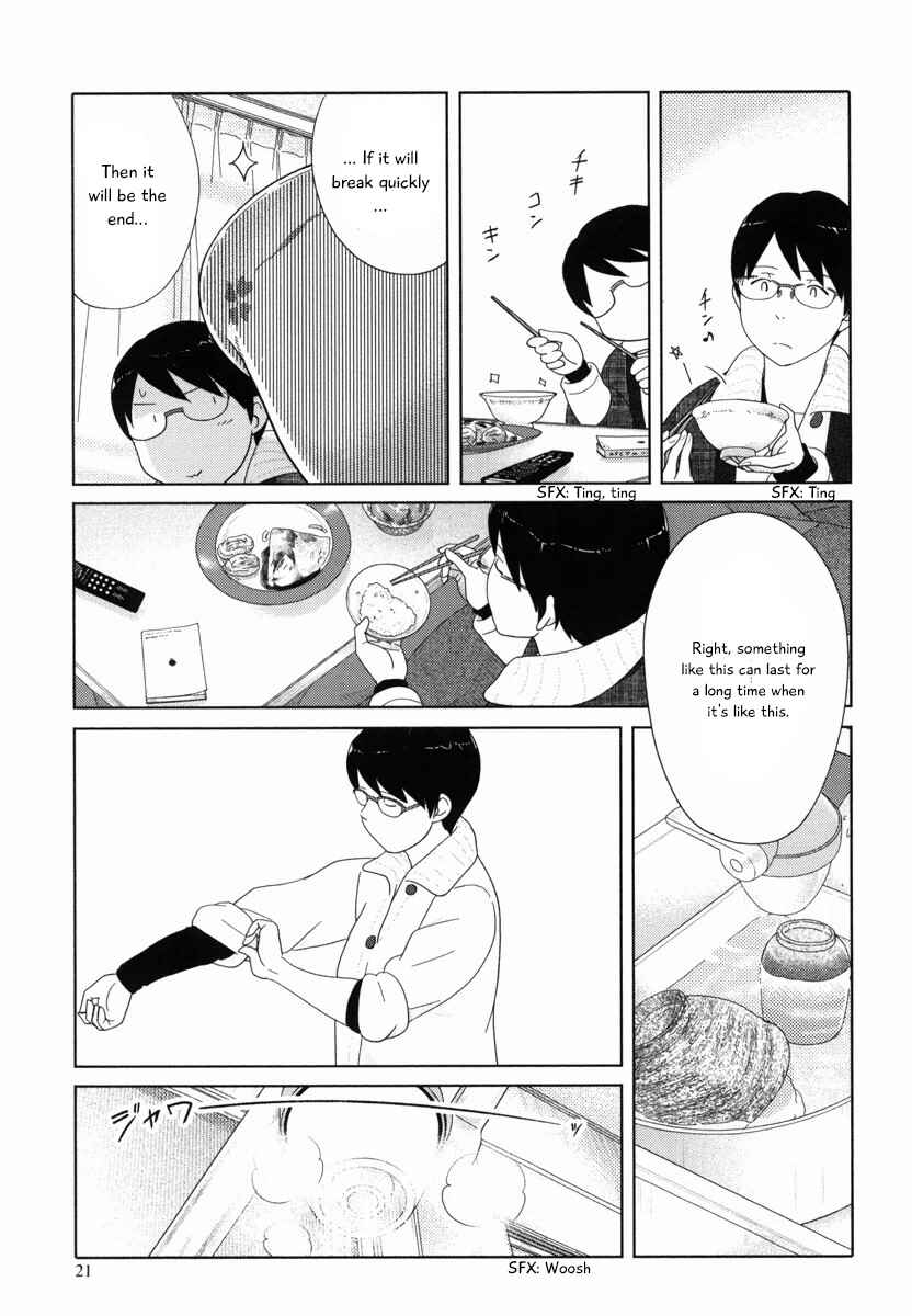 Page 5 Chapter 26 34-sai Mushoku-san