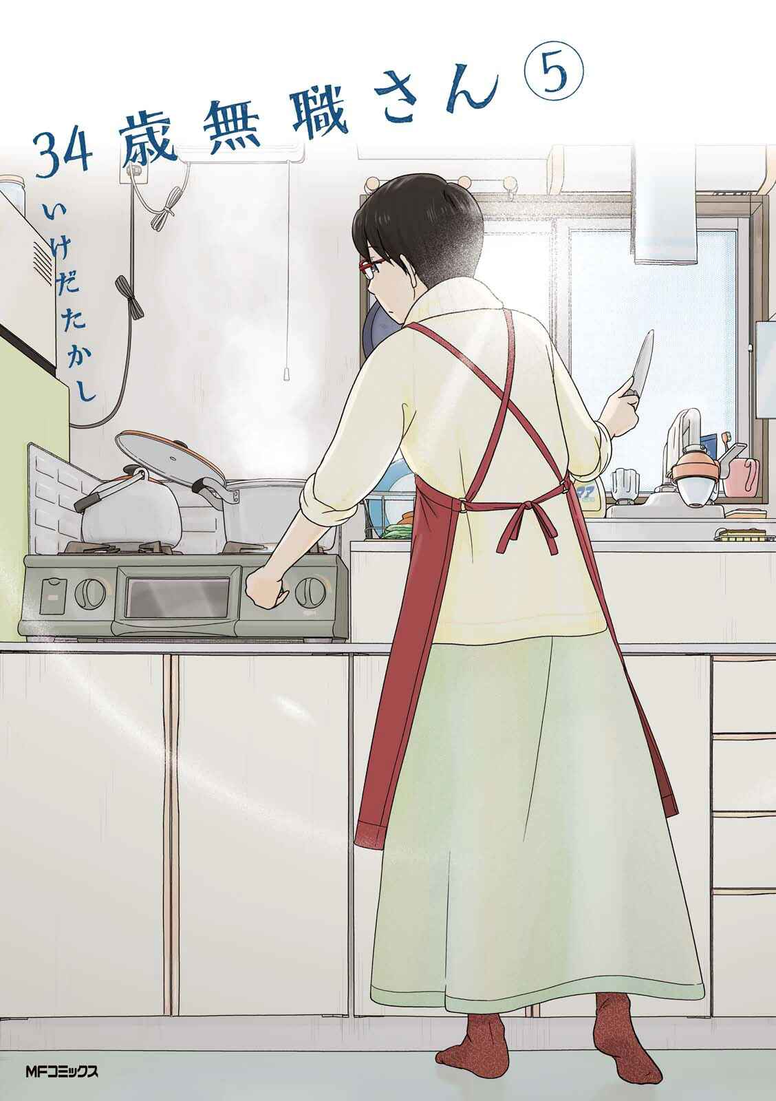 Page 1 Chapter 50 34-sai Mushoku-san