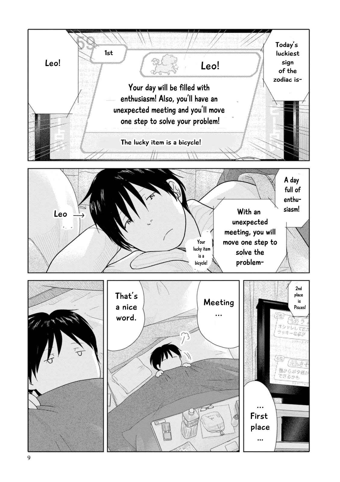Page 10 Chapter 50 34-sai Mushoku-san