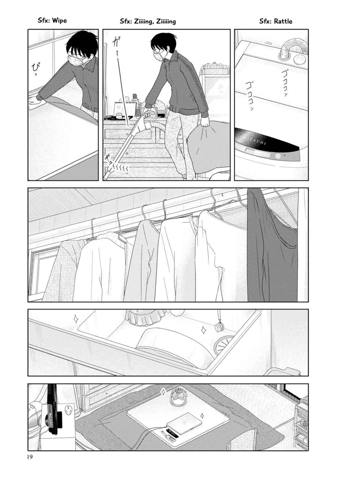 Page 20 Chapter 50 34-sai Mushoku-san