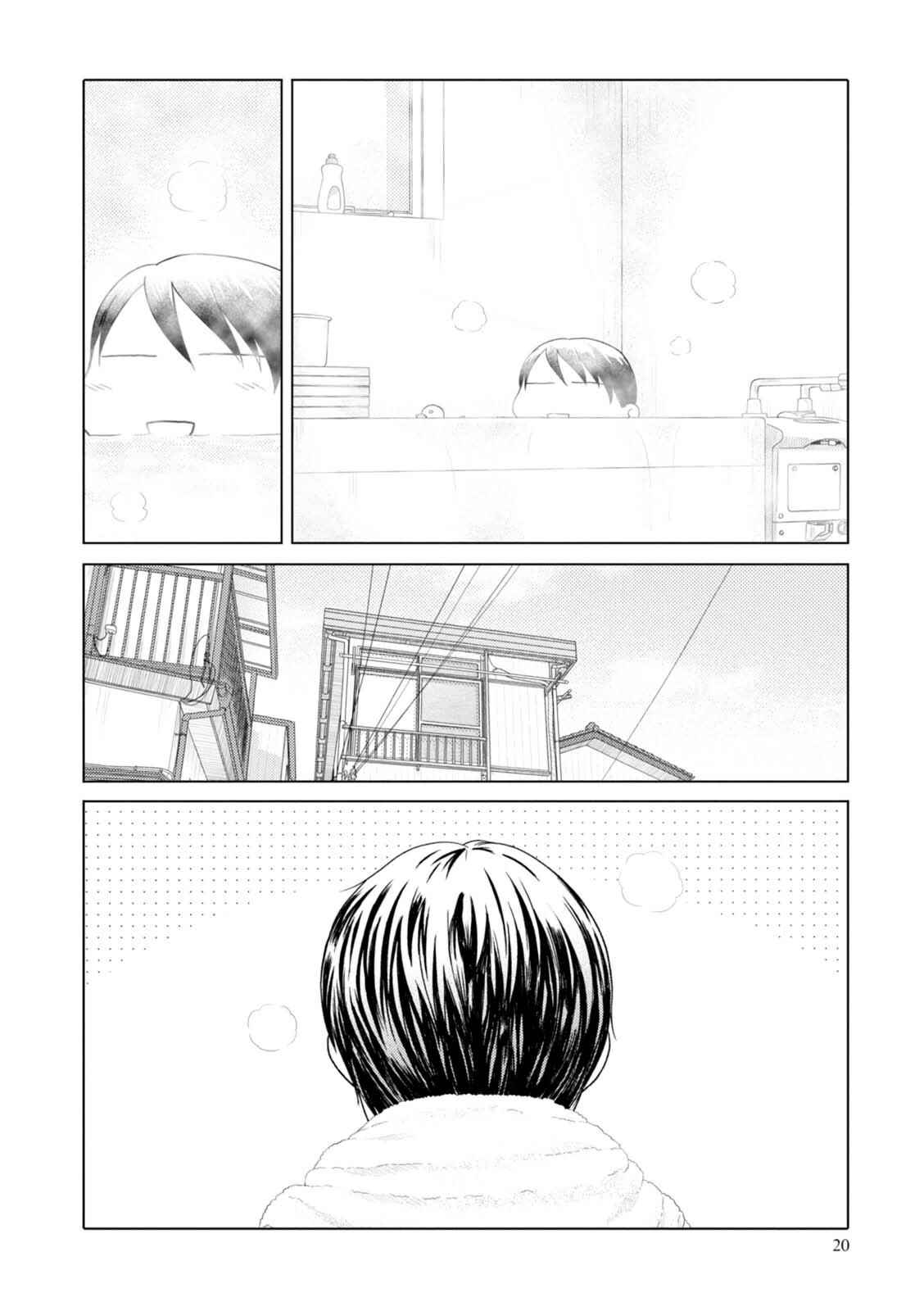 Page 21 Chapter 50 34-sai Mushoku-san