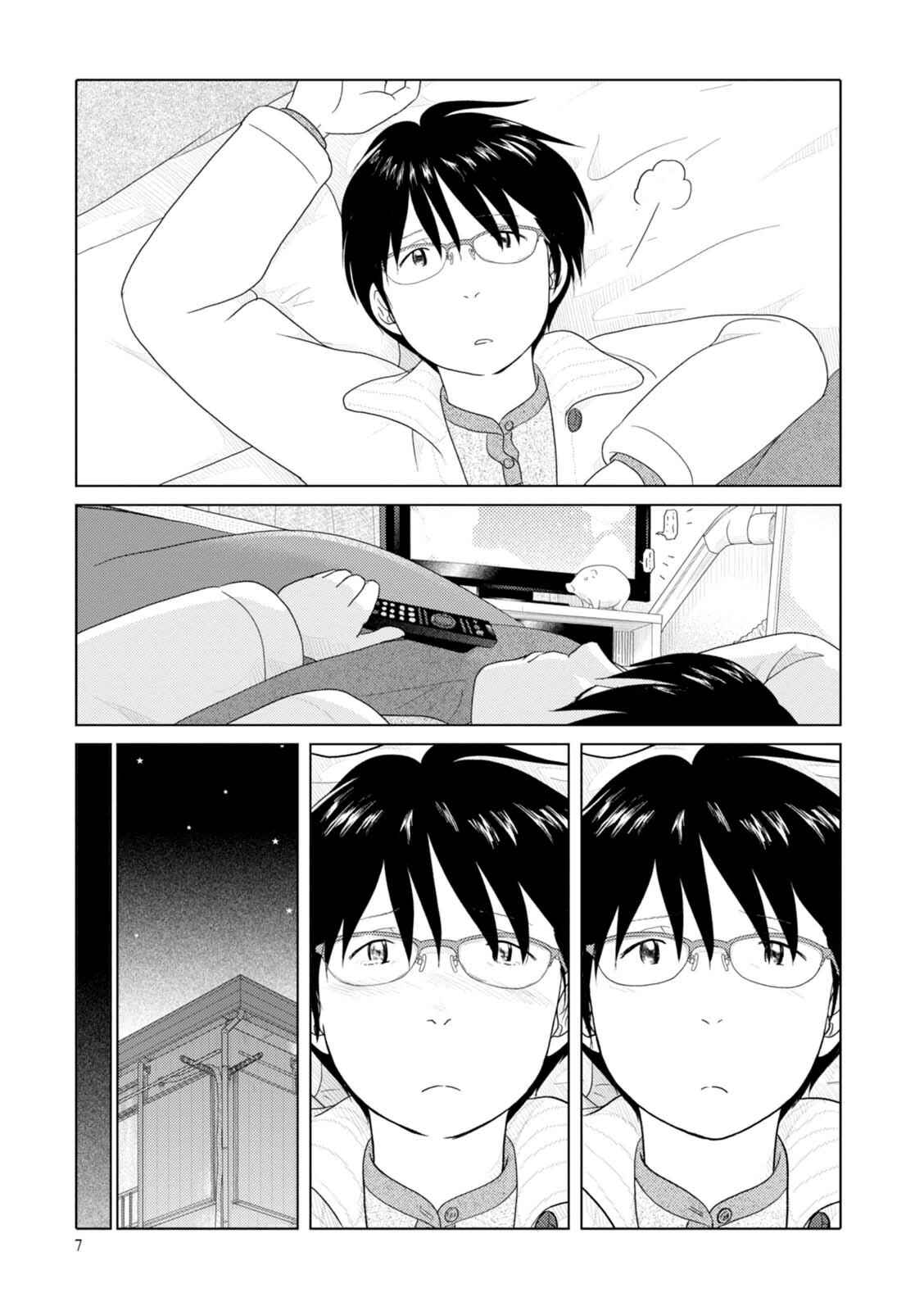 Page 8 Chapter 50 34-sai Mushoku-san