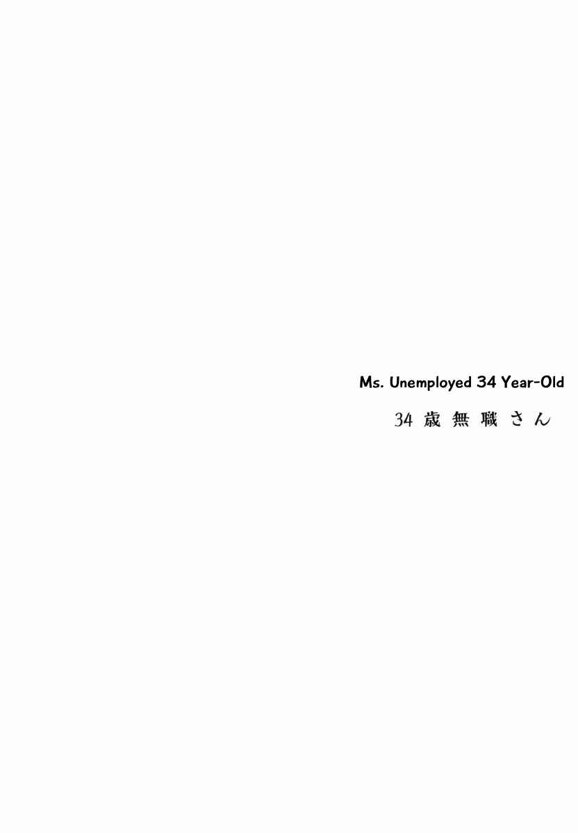 Page 1 Chapter 37 34-sai Mushoku-san
