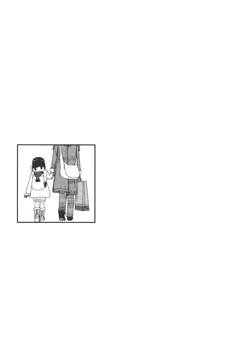 Page 14 Chapter 37 34-sai Mushoku-san