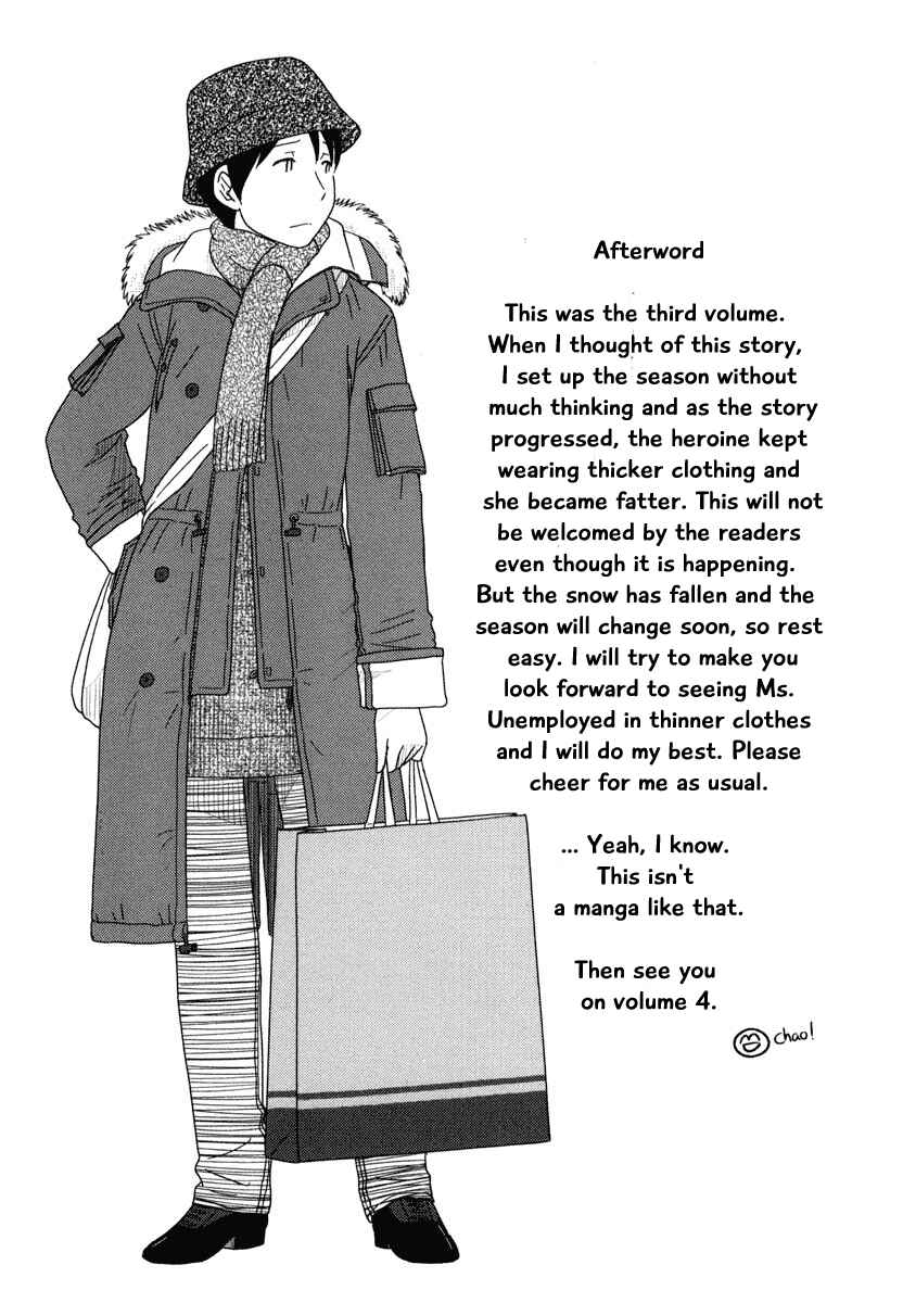 Page 16 Chapter 37 34-sai Mushoku-san