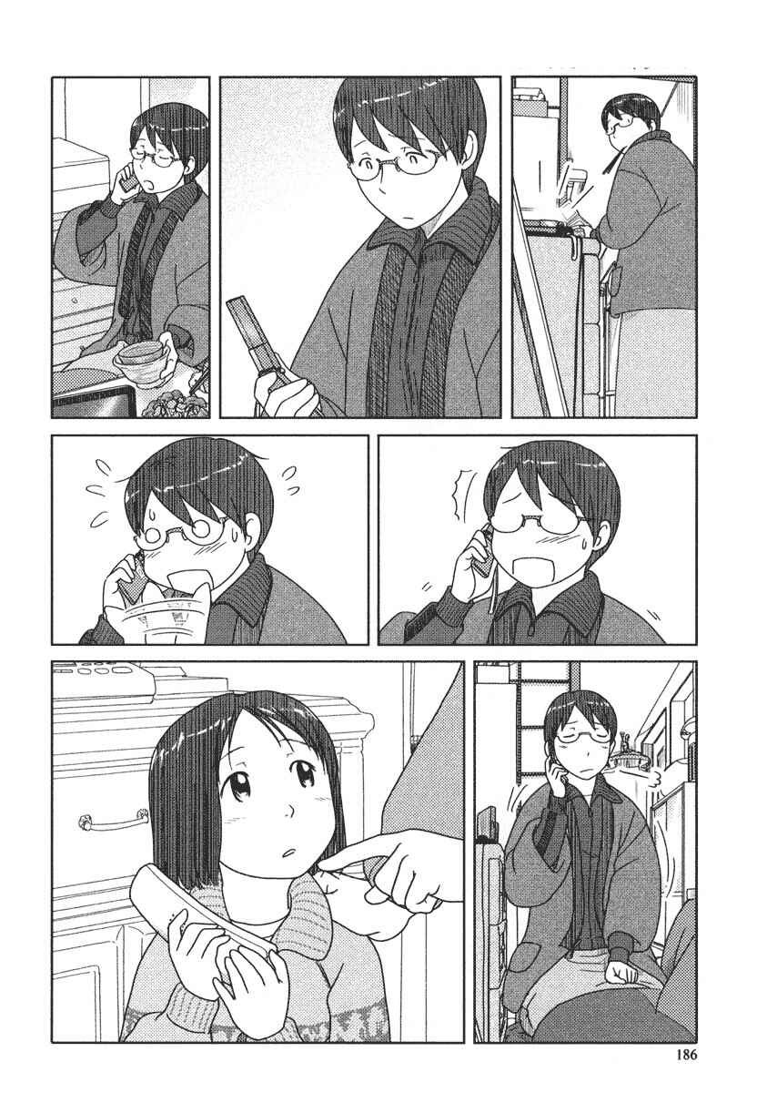 Page 17 Chapter 37 34-sai Mushoku-san