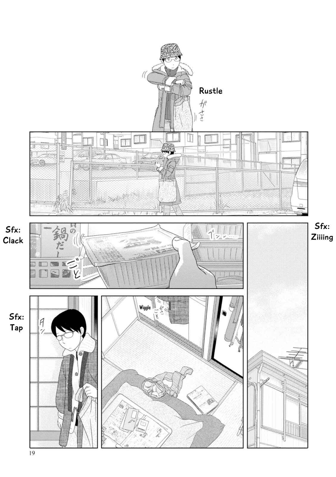 Page 6 Chapter 39 34-sai Mushoku-san